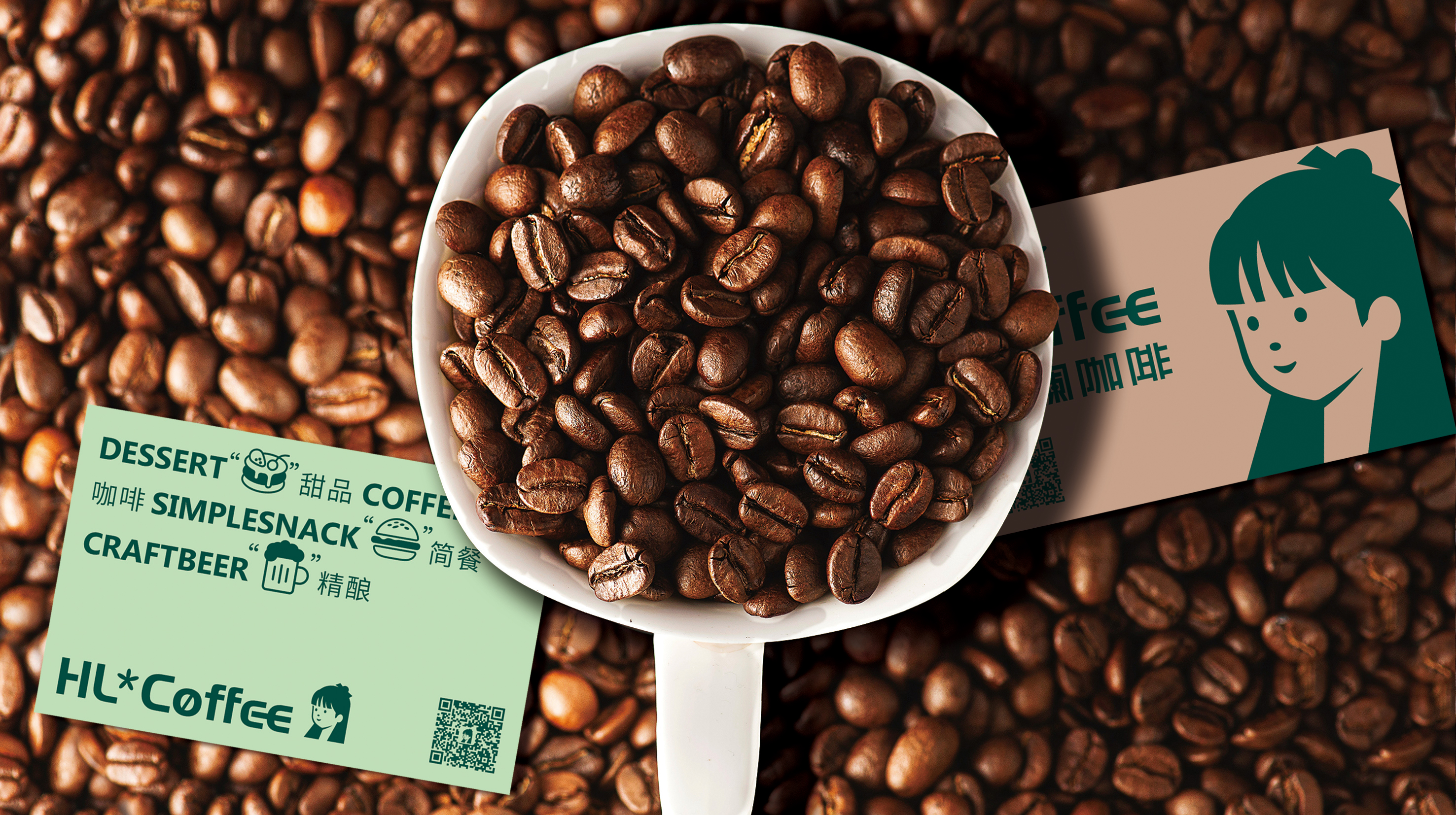 Brand design，Coffee Brand Design，Catering Brand Design，Fluor Design，Xi'an Design Company，Coffee brand VI design，packing design，15619076330，