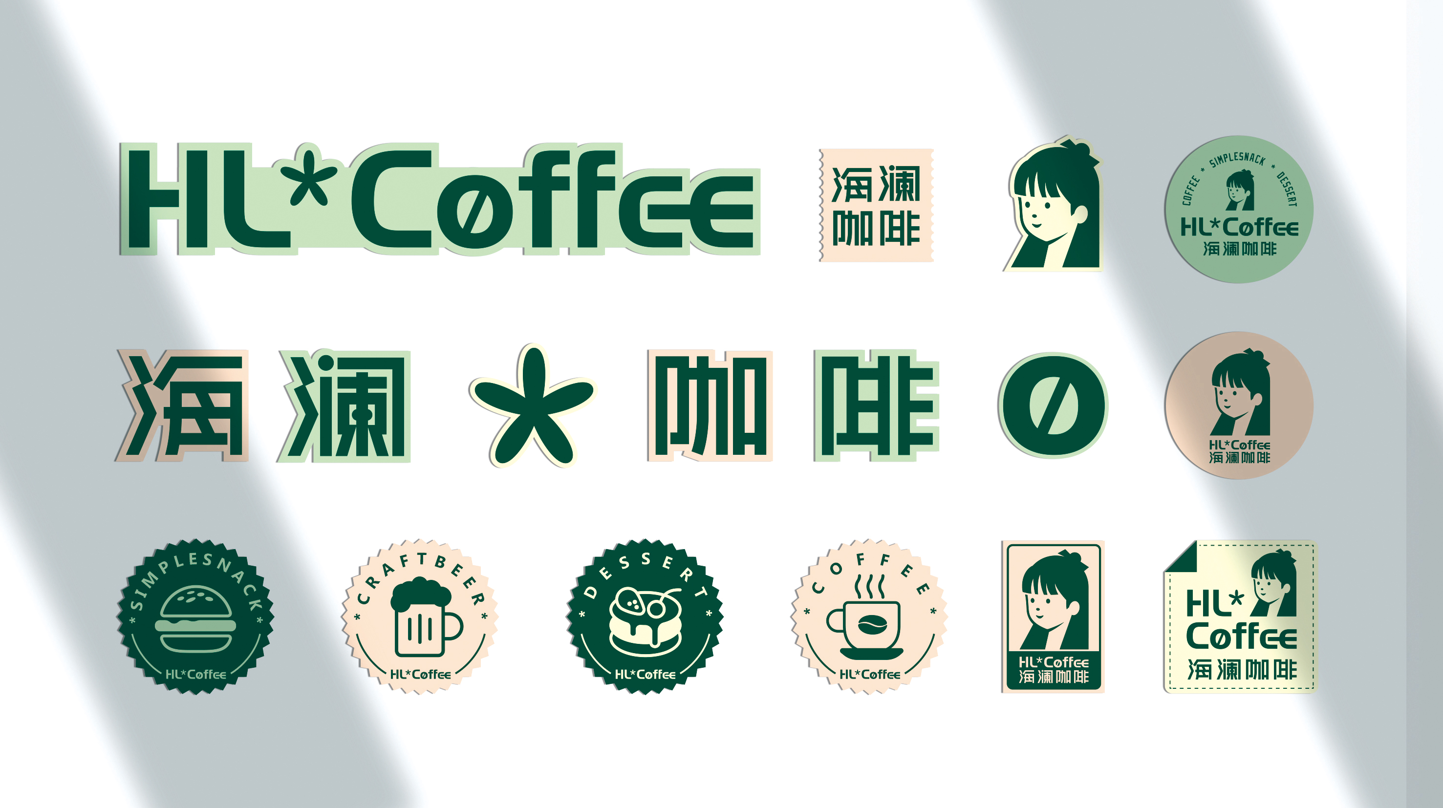 Brand design，Coffee Brand Design，Catering Brand Design，Fluor Design，Xi'an Design Company，Coffee brand VI design，packing design，15619076330，