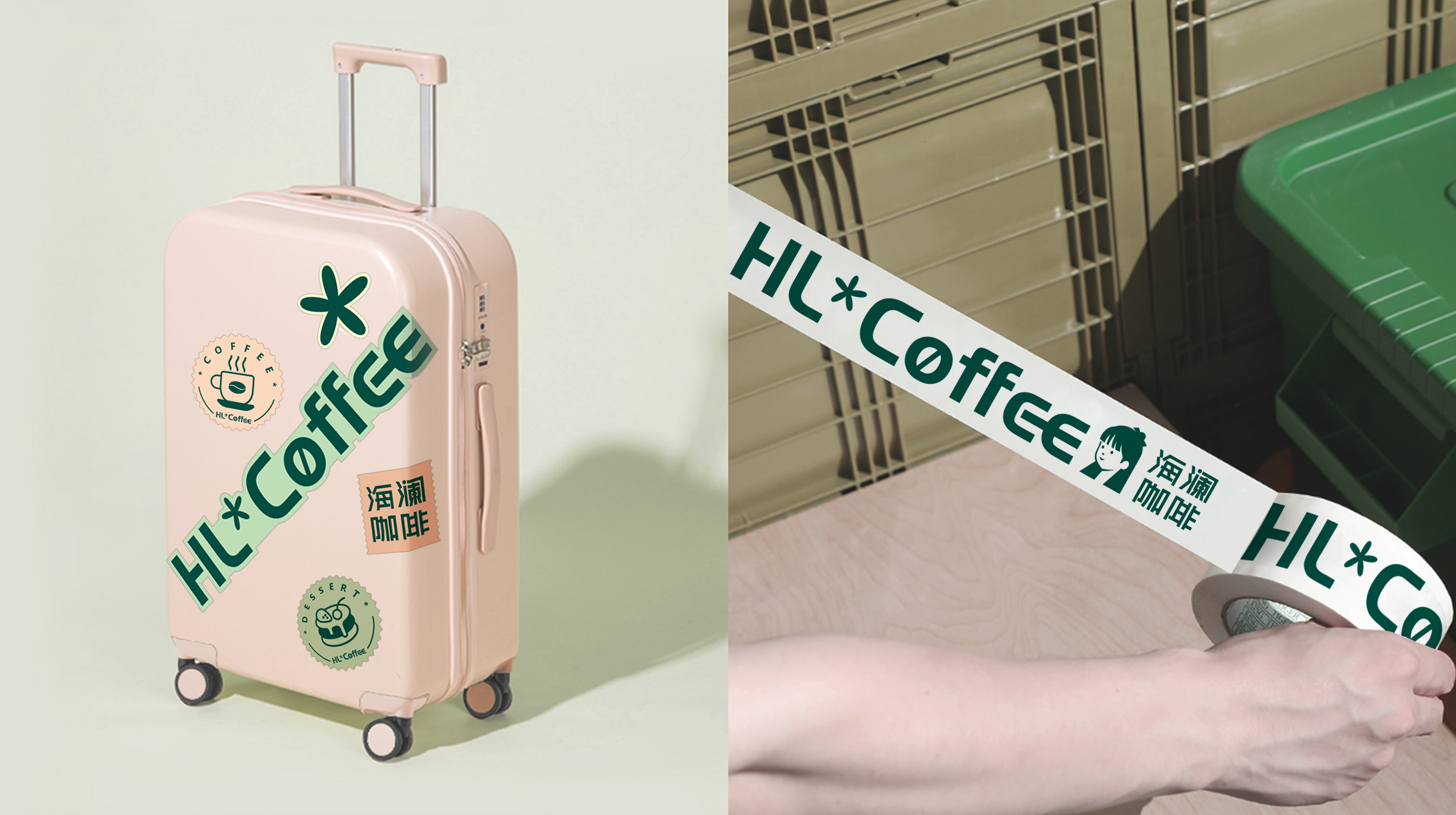 Brand design，Coffee Brand Design，Catering Brand Design，Fluor Design，Xi'an Design Company，Coffee brand VI design，packing design，15619076330，