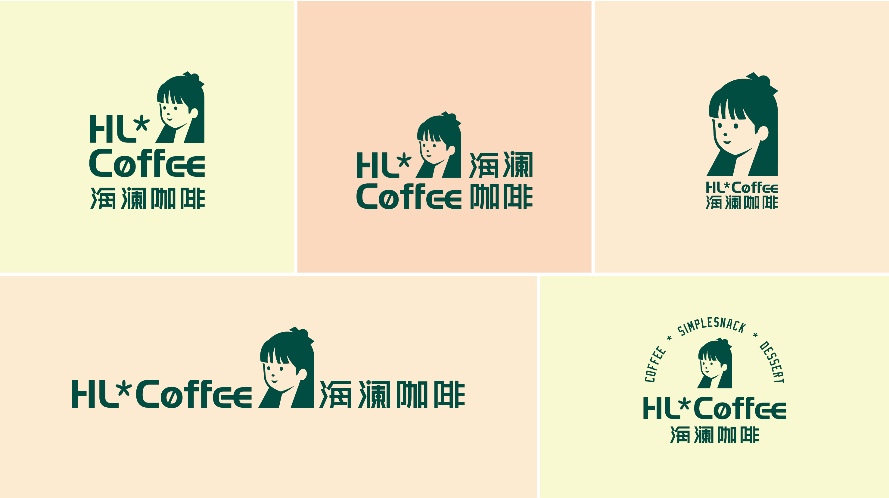 Brand design，Coffee Brand Design，Catering Brand Design，Fluor Design，Xi'an Design Company，Coffee brand VI design，packing design，15619076330，