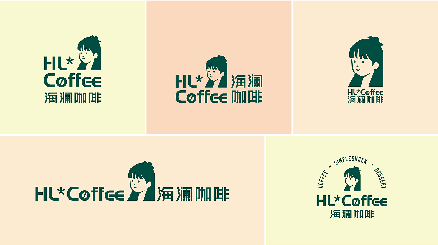 品牌设计，咖啡品牌设计，餐饮品牌设计，福禄设计，西安设计公司，咖啡品牌VI设计，包装设计，15619076330，