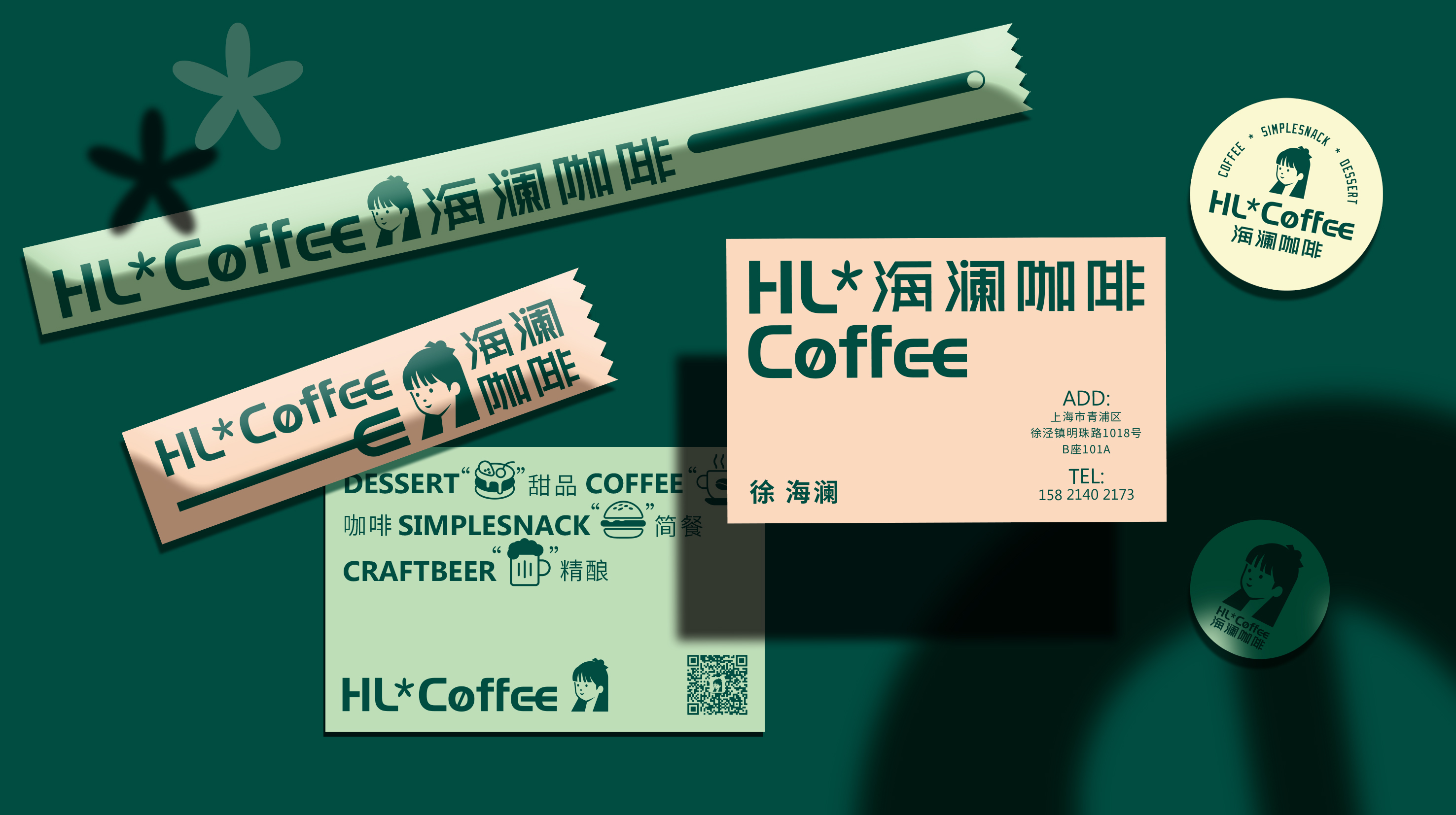 Brand design，Coffee Brand Design，Catering Brand Design，Fluor Design，Xi'an Design Company，Coffee brand VI design，packing design，15619076330，
