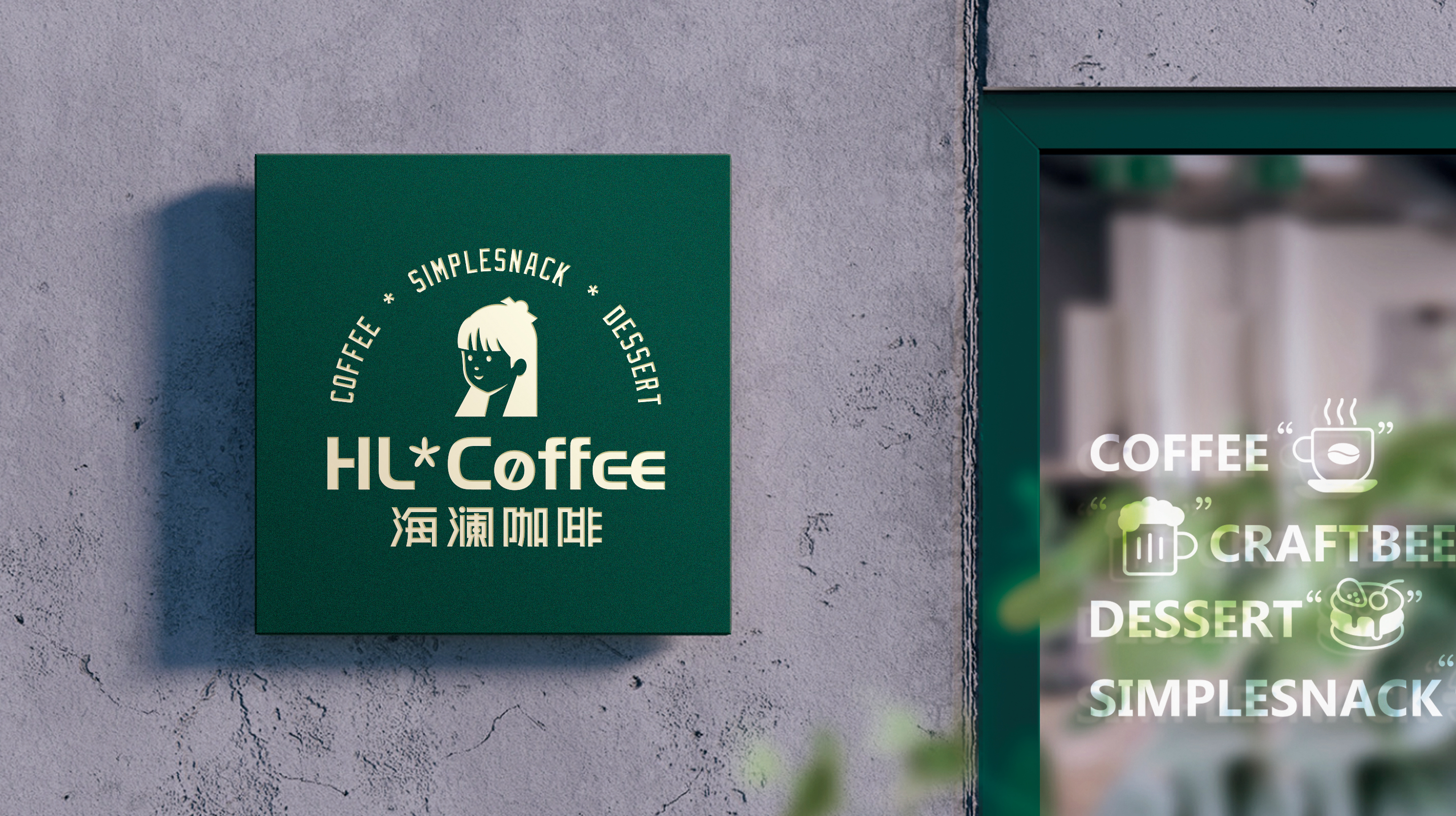 Brand design，Coffee Brand Design，Catering Brand Design，Fluor Design，Xi'an Design Company，Coffee brand VI design，packing design，15619076330，