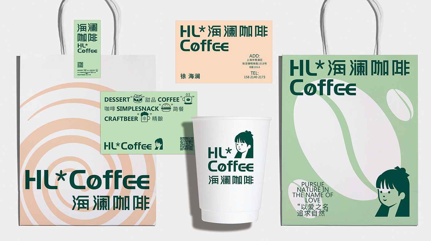 Brand design，Coffee Brand Design，Catering Brand Design，Fluor Design，Xi'an Design Company，Coffee brand VI design，packing design，15619076330，