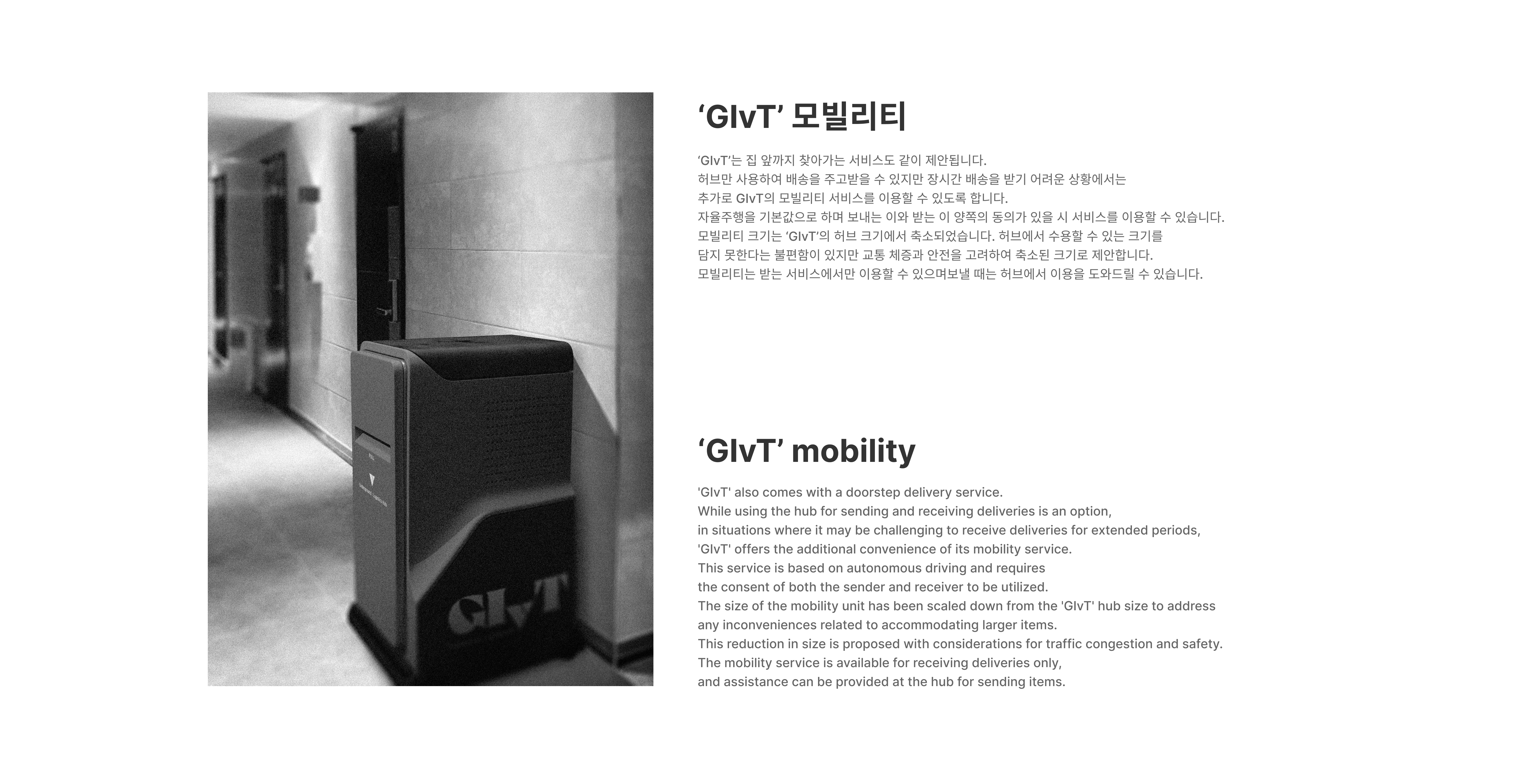 Express box，Store，GIvT，