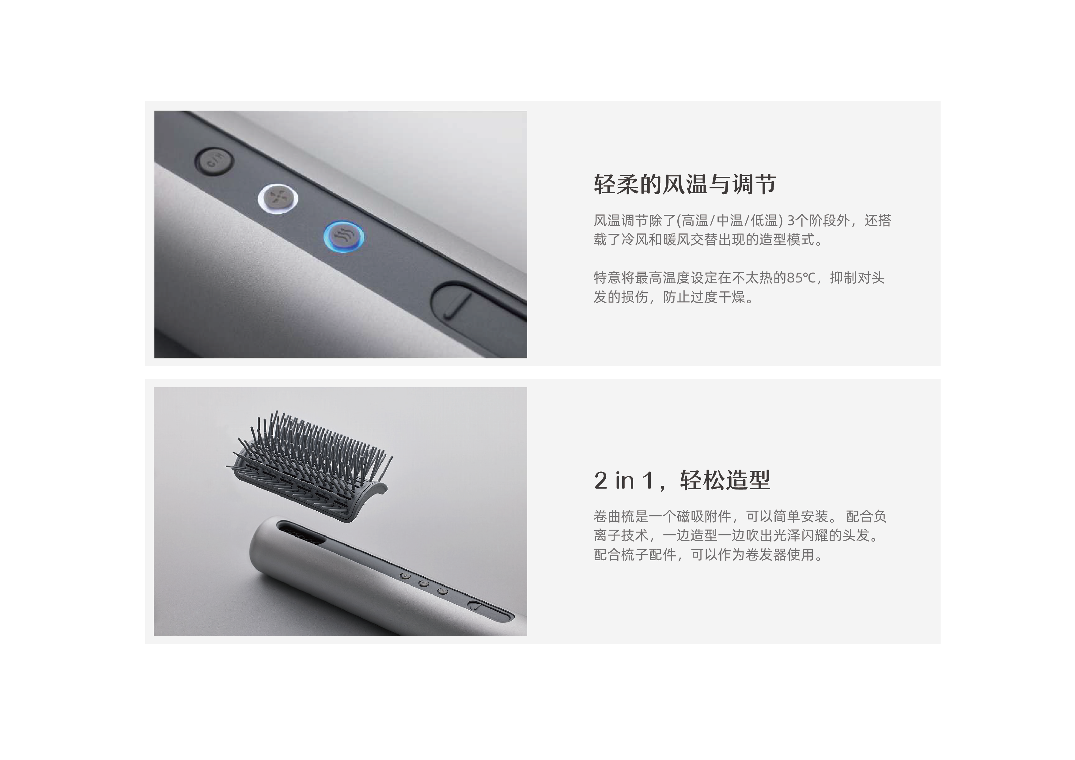 hair drier，G-Mark Award，