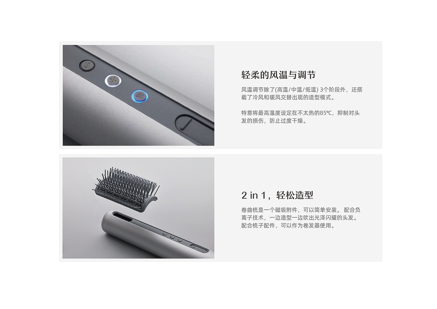 hair drier，G-Mark Award，