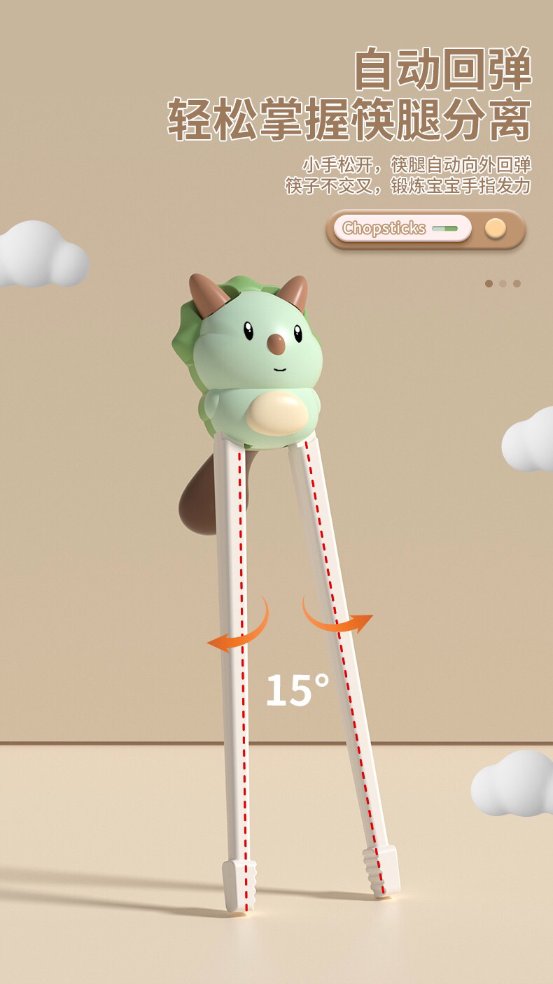 Children's Chopsticks，Children's training chopsticks，Children's learning chopsticks，Children eating training chopsticks，Hukou Learning Chopsticks，