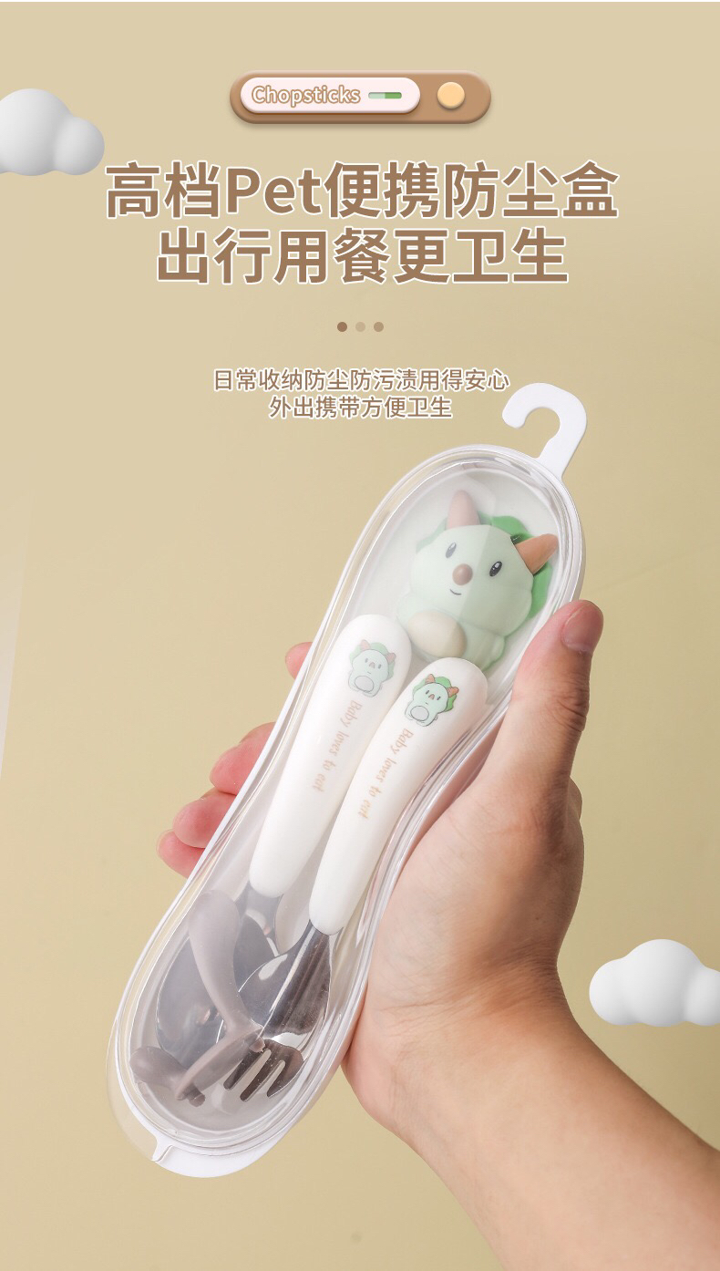 Children's Chopsticks，Children's training chopsticks，Children's learning chopsticks，Children eating training chopsticks，Hukou Learning Chopsticks，