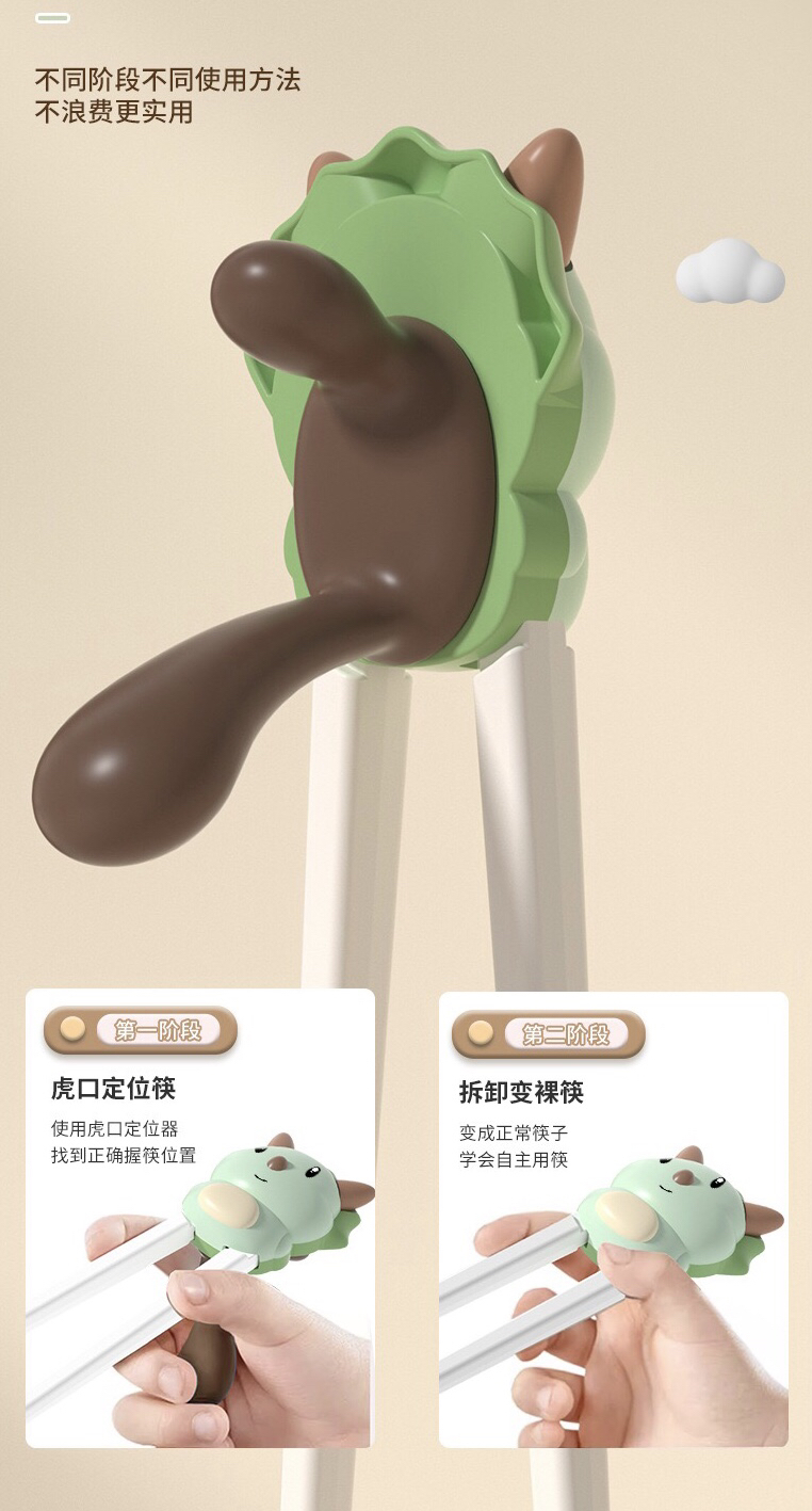 Children's Chopsticks，Children's training chopsticks，Children's learning chopsticks，Children eating training chopsticks，Hukou Learning Chopsticks，