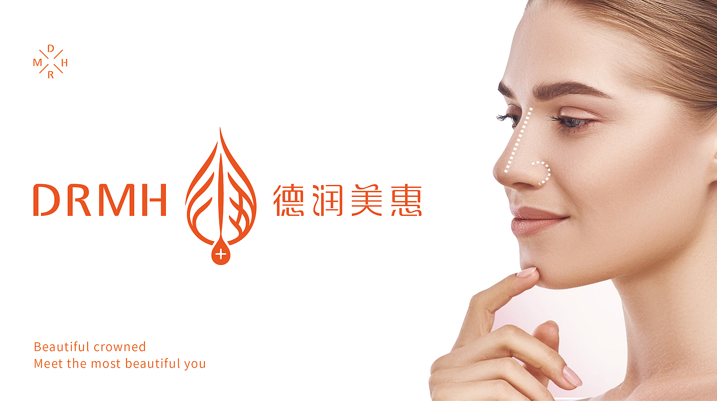 Brand VI design，Logo design，Xi'an Fulu Design，Xi'an Brand Design Company，Medical Beauty Brand Design，VI design，Enterprise VI Design，Enterprise trademark design，