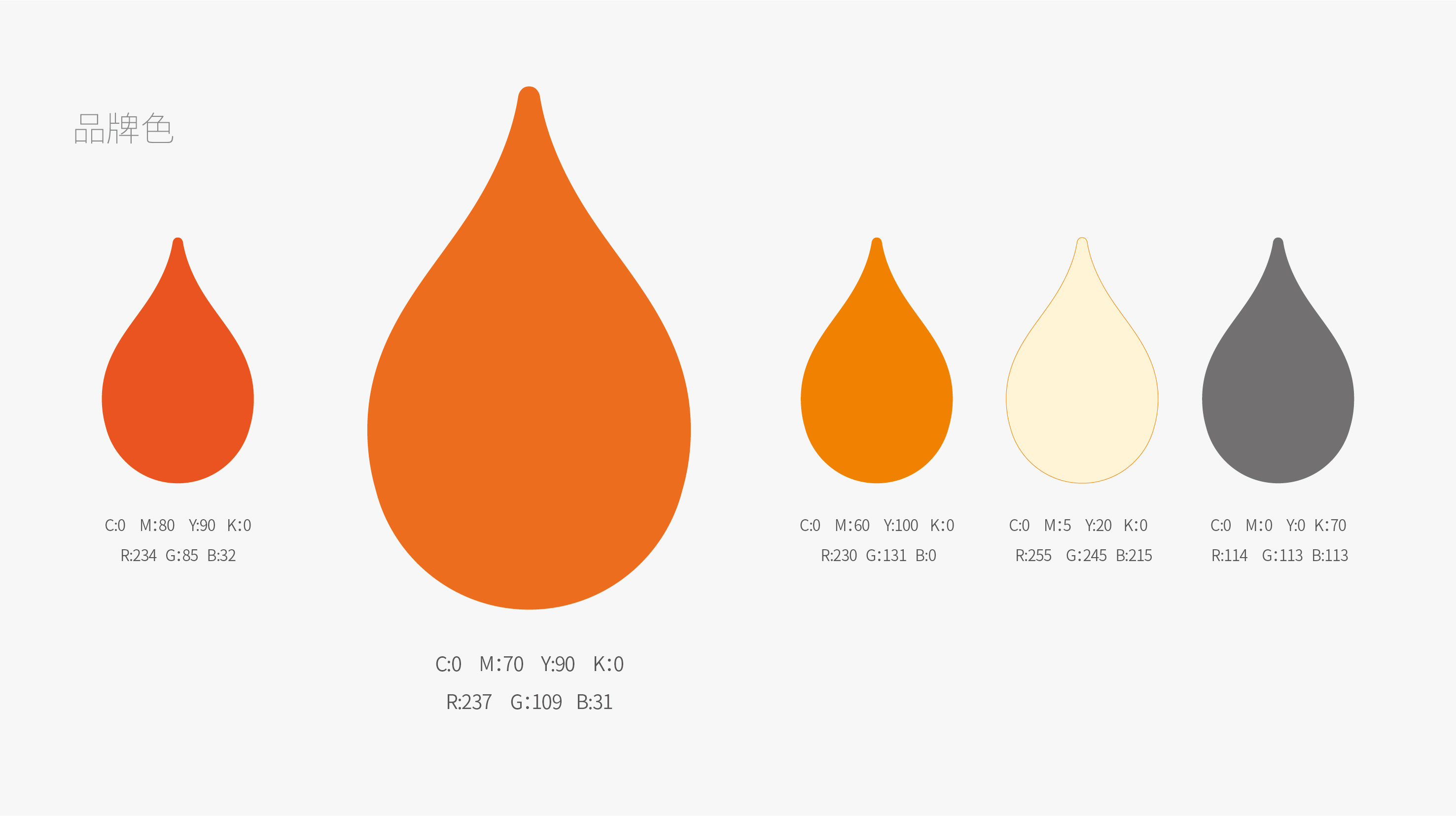 Brand VI design，Logo design，Xi'an Fulu Design，Xi'an Brand Design Company，Medical Beauty Brand Design，VI design，Enterprise VI Design，Enterprise trademark design，