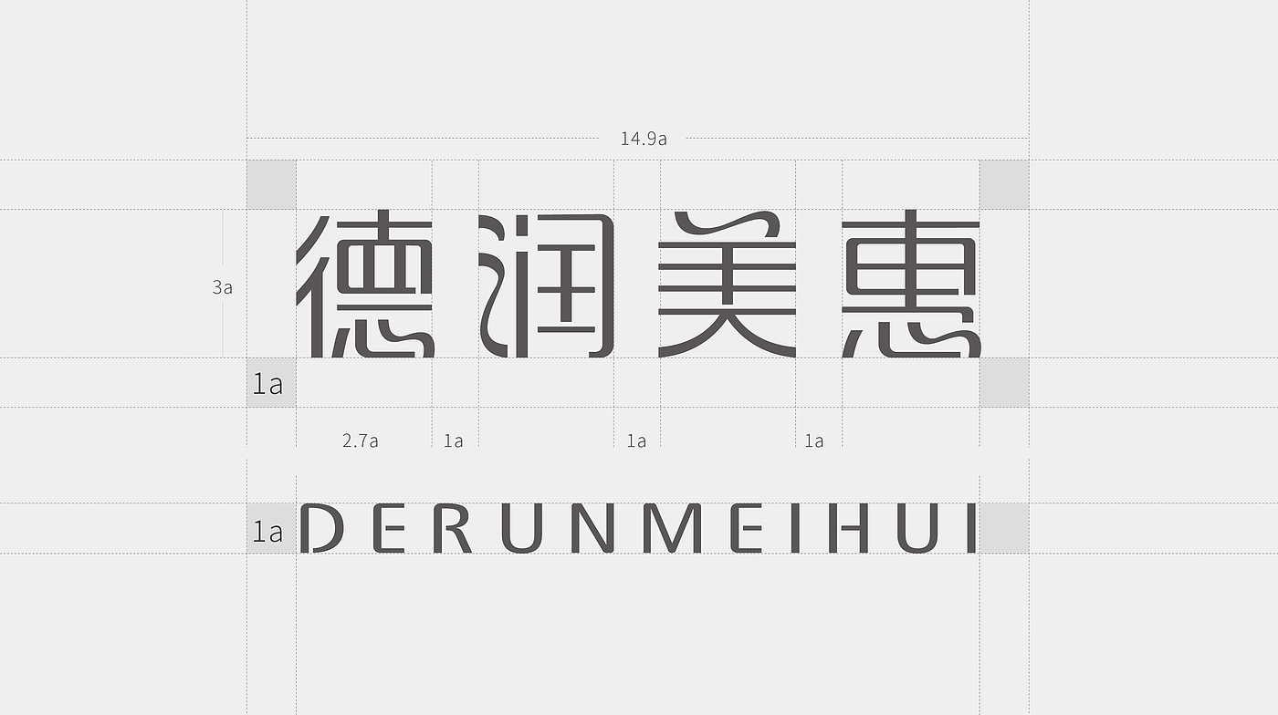 Brand VI design，Logo design，Xi'an Fulu Design，Xi'an Brand Design Company，Medical Beauty Brand Design，VI design，Enterprise VI Design，Enterprise trademark design，