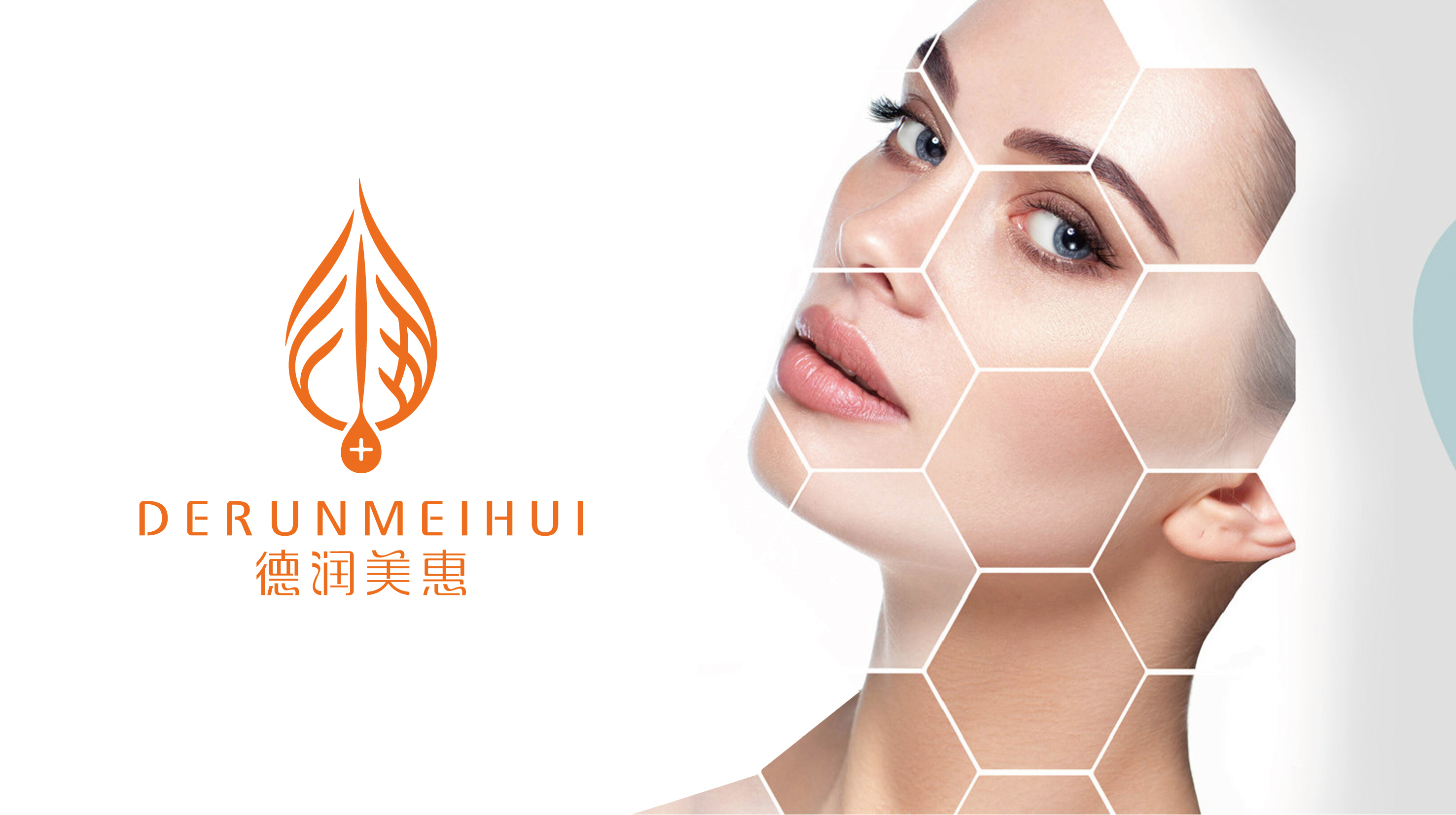 Brand VI design，Logo design，Xi'an Fulu Design，Xi'an Brand Design Company，Medical Beauty Brand Design，VI design，Enterprise VI Design，Enterprise trademark design，