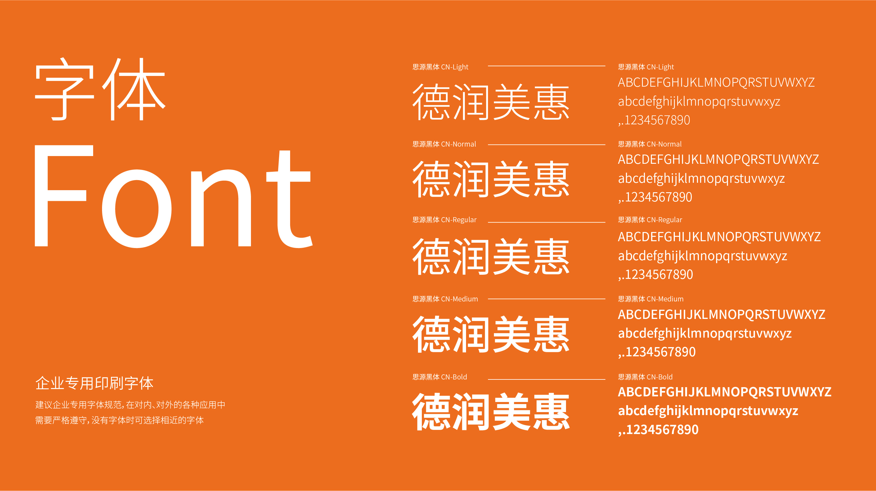 Brand VI design，Logo design，Xi'an Fulu Design，Xi'an Brand Design Company，Medical Beauty Brand Design，VI design，Enterprise VI Design，Enterprise trademark design，