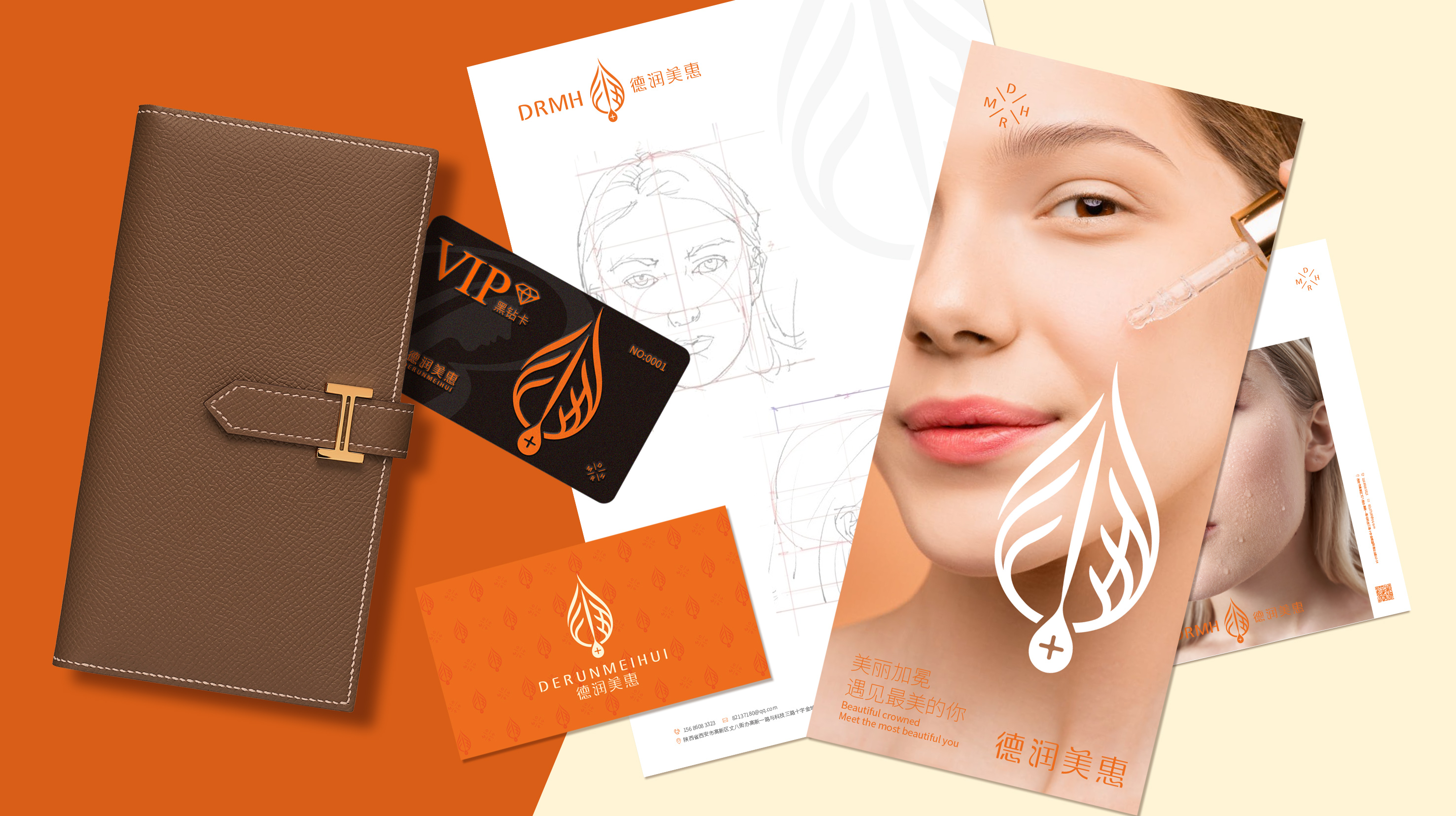 Brand VI design，Logo design，Xi'an Fulu Design，Xi'an Brand Design Company，Medical Beauty Brand Design，VI design，Enterprise VI Design，Enterprise trademark design，