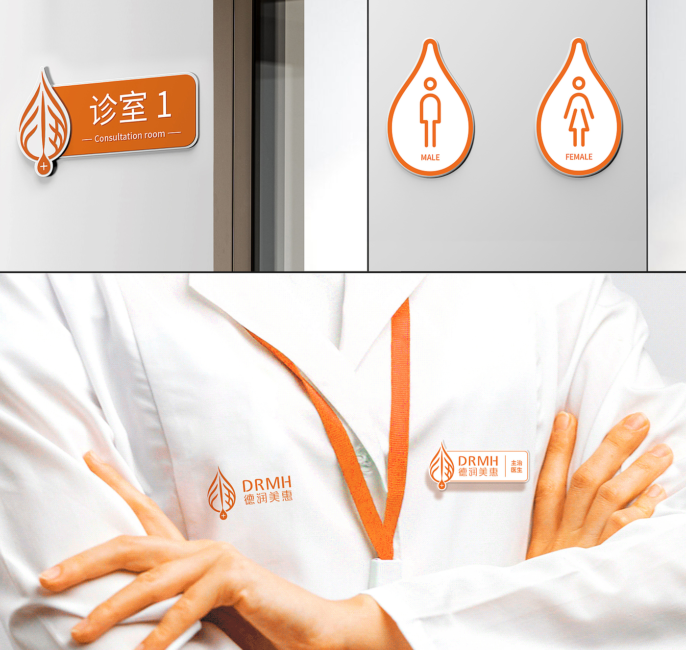 Brand VI design，Logo design，Xi'an Fulu Design，Xi'an Brand Design Company，Medical Beauty Brand Design，VI design，Enterprise VI Design，Enterprise trademark design，