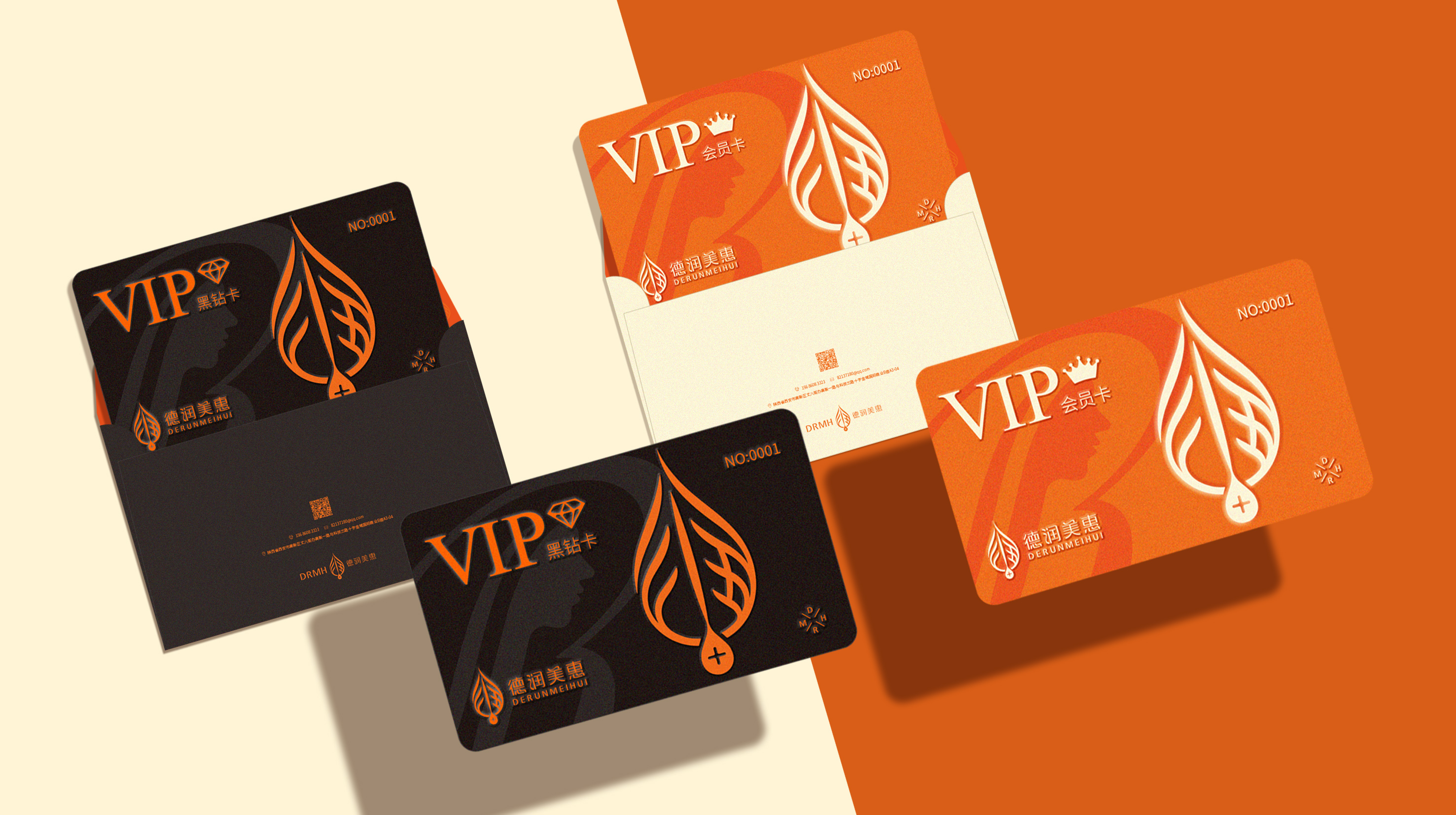 Brand VI design，Logo design，Xi'an Fulu Design，Xi'an Brand Design Company，Medical Beauty Brand Design，VI design，Enterprise VI Design，Enterprise trademark design，