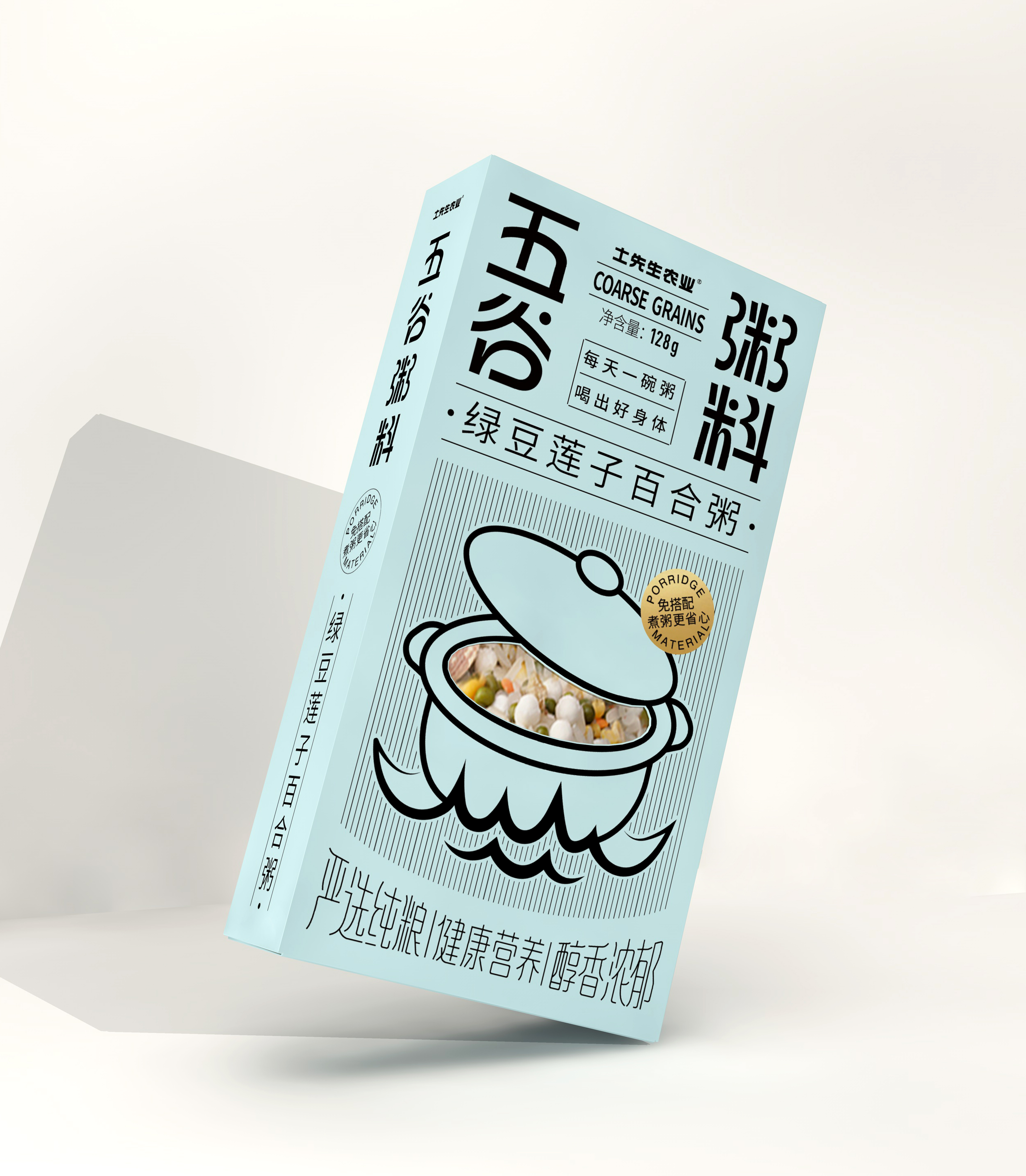 Packaging Design of Agricultural Specialty Products，Specialty Packaging Design，Fulu Packaging Design，Xi'an Design Company，Cereals Packaging Design，Coarse Cereal Packaging Design，Packaging Design of Fast Consumer Goods，Food packaging design，