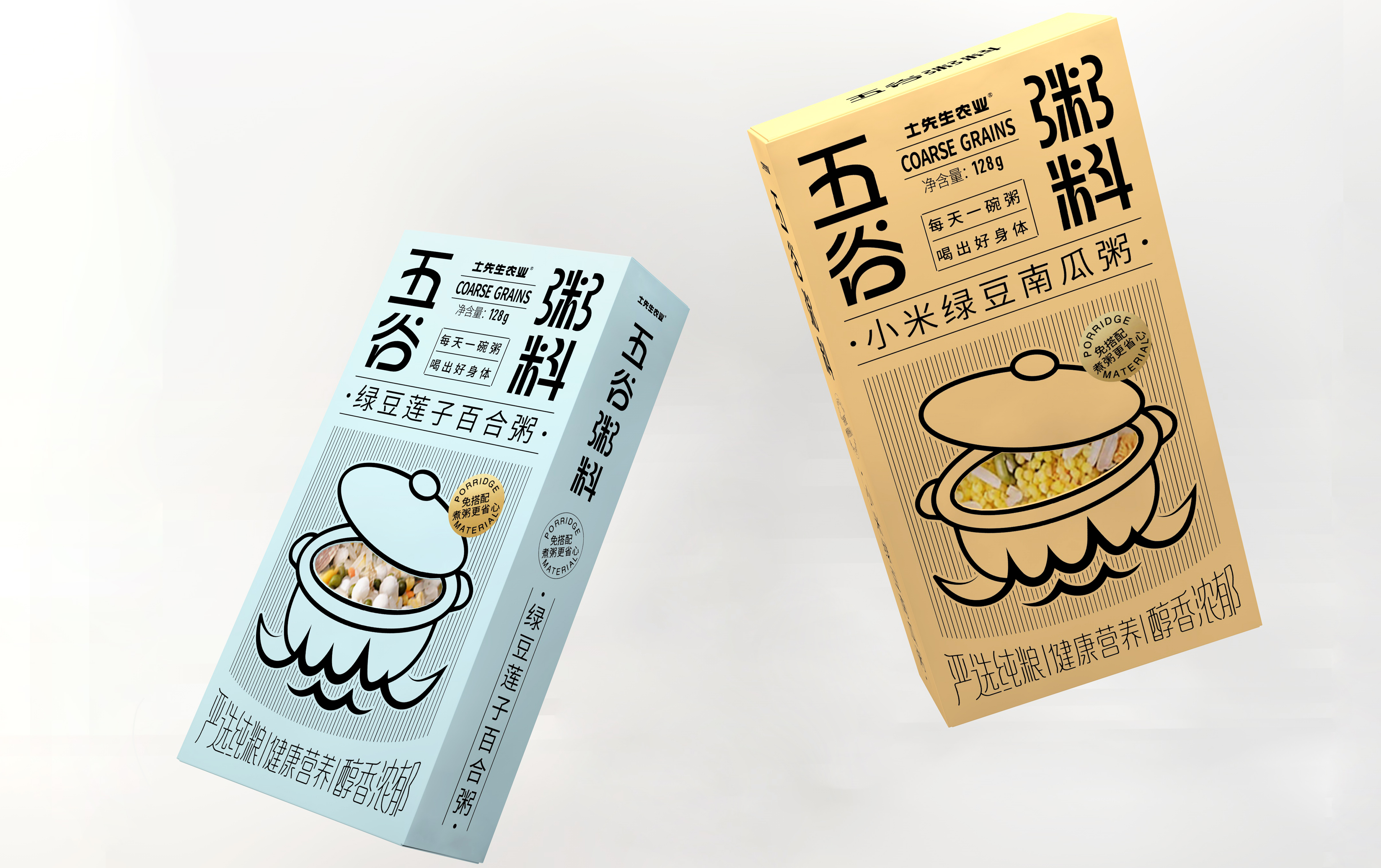 Packaging Design of Agricultural Specialty Products，Specialty Packaging Design，Fulu Packaging Design，Xi'an Design Company，Cereals Packaging Design，Coarse Cereal Packaging Design，Packaging Design of Fast Consumer Goods，Food packaging design，