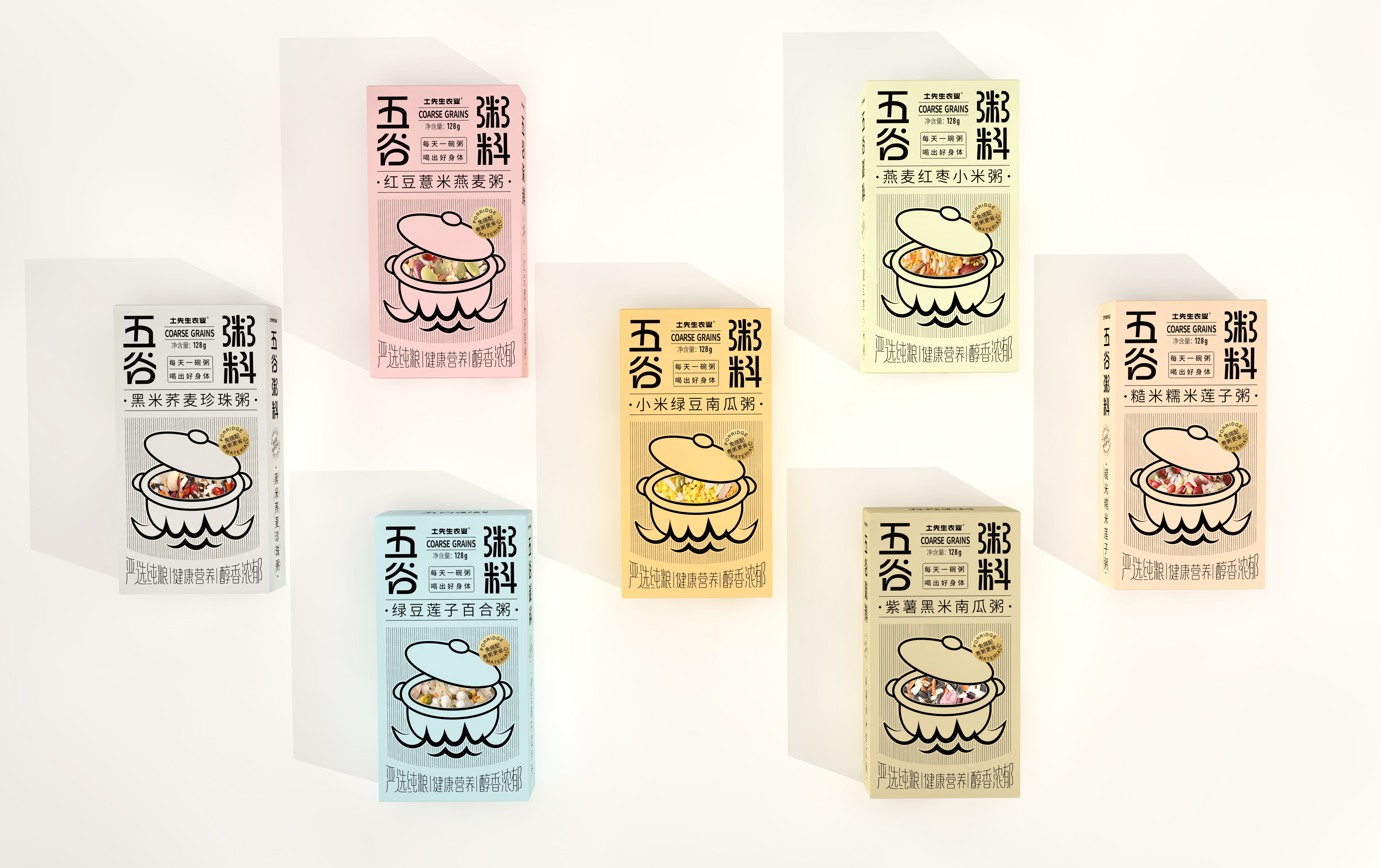 Packaging Design of Agricultural Specialty Products，Specialty Packaging Design，Fulu Packaging Design，Xi'an Design Company，Cereals Packaging Design，Coarse Cereal Packaging Design，Packaging Design of Fast Consumer Goods，Food packaging design，