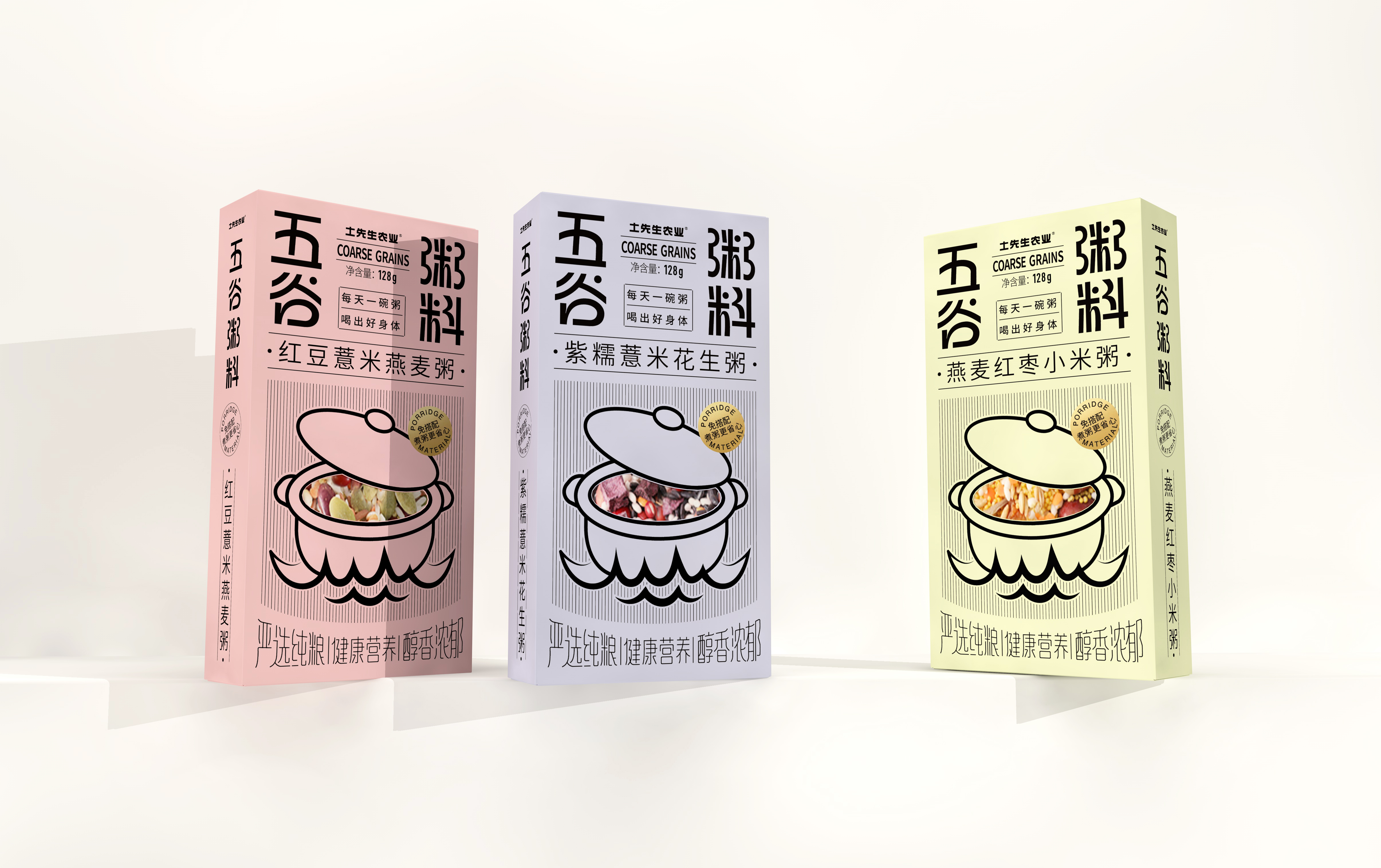 Packaging Design of Agricultural Specialty Products，Specialty Packaging Design，Fulu Packaging Design，Xi'an Design Company，Cereals Packaging Design，Coarse Cereal Packaging Design，Packaging Design of Fast Consumer Goods，Food packaging design，