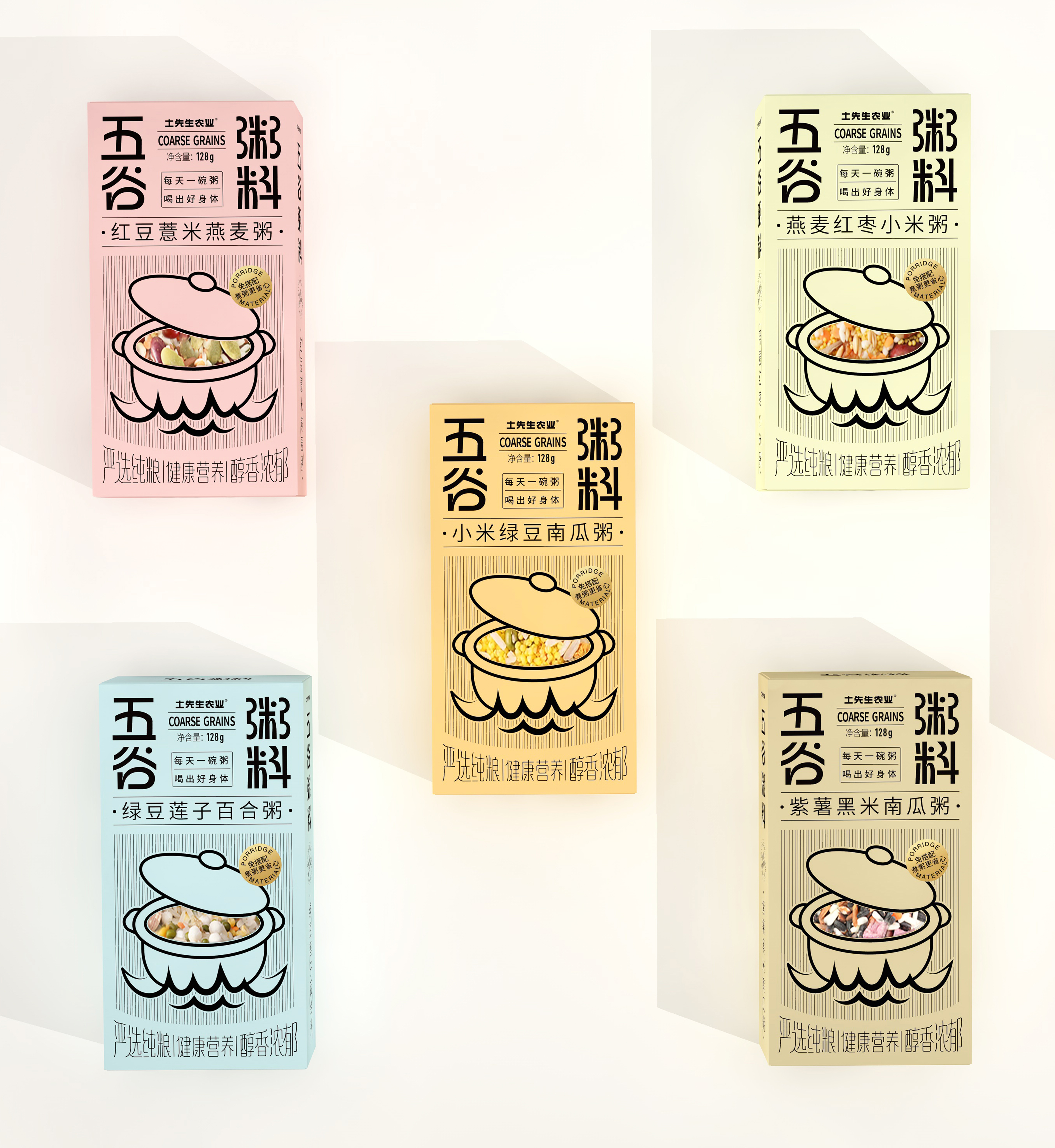 Packaging Design of Agricultural Specialty Products，Specialty Packaging Design，Fulu Packaging Design，Xi'an Design Company，Cereals Packaging Design，Coarse Cereal Packaging Design，Packaging Design of Fast Consumer Goods，Food packaging design，