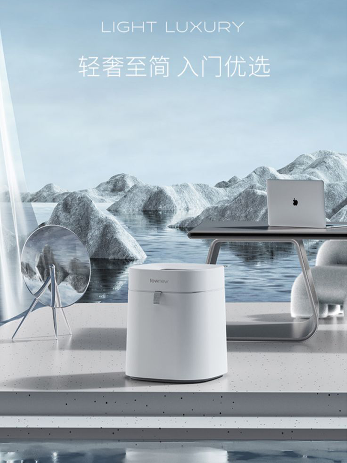 Intelligent trash can，Smart home，