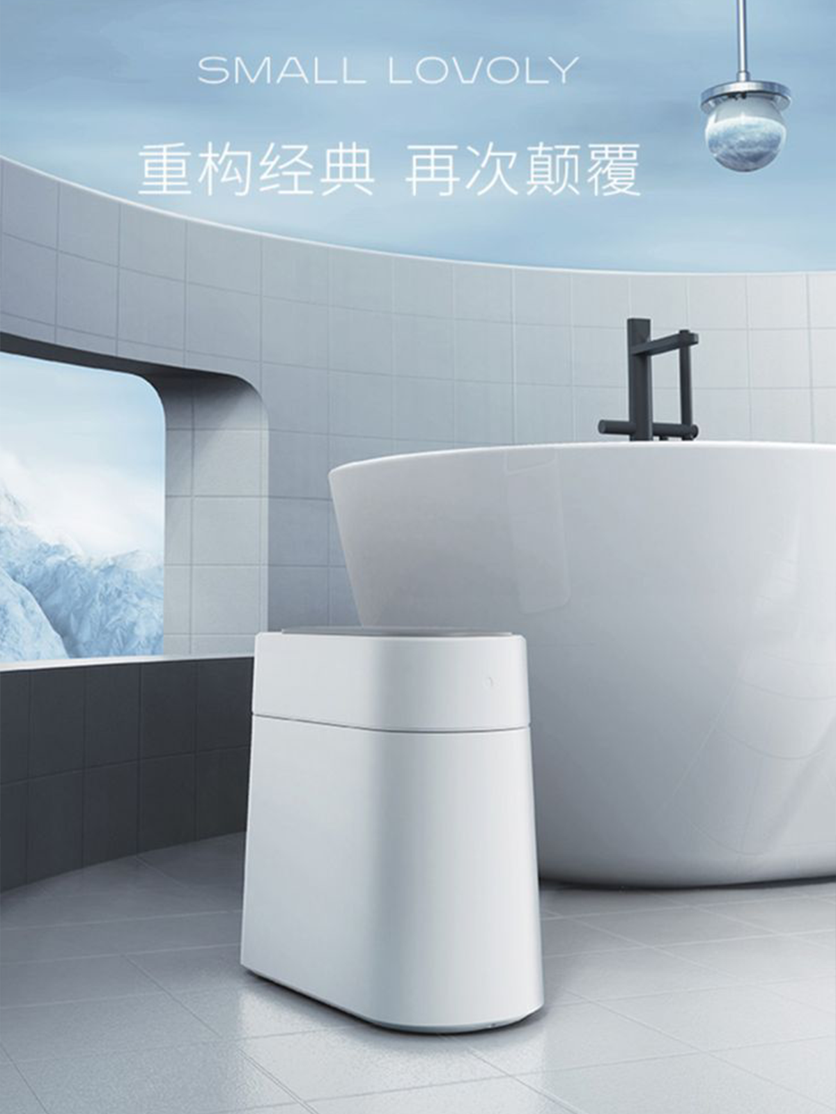 Intelligent trash can，Smart home，