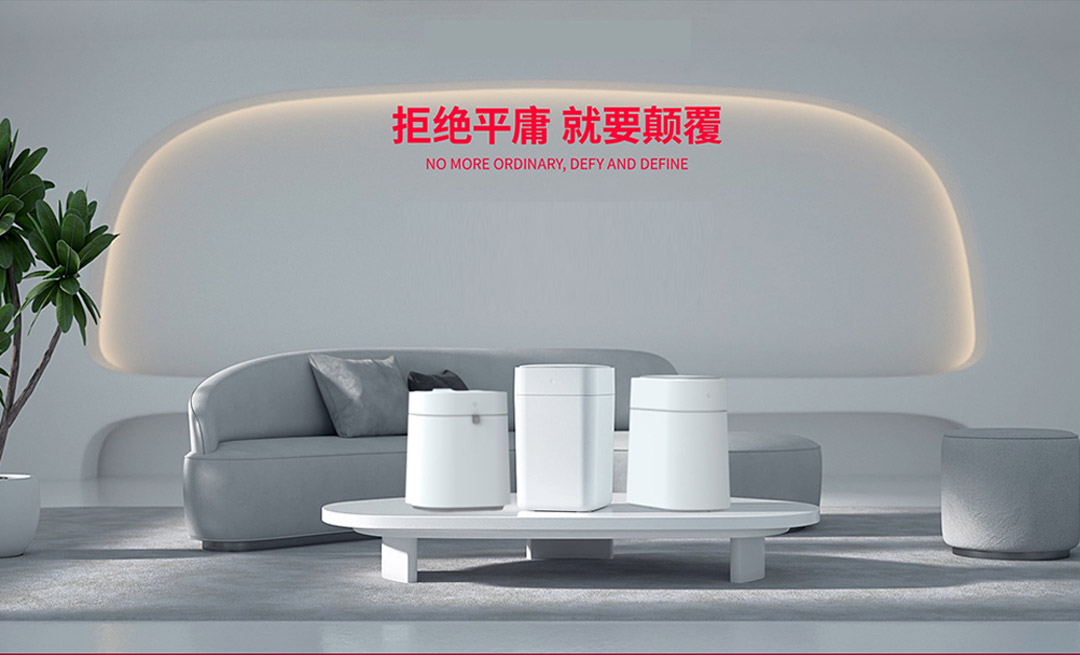 Intelligent trash can，Smart home，