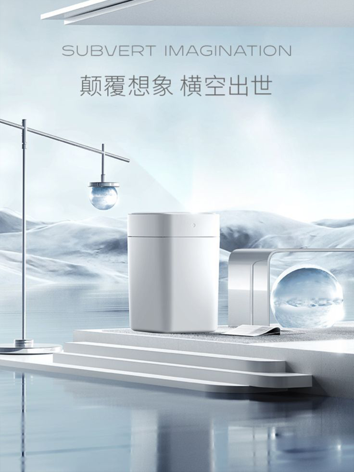 Intelligent trash can，Smart home，