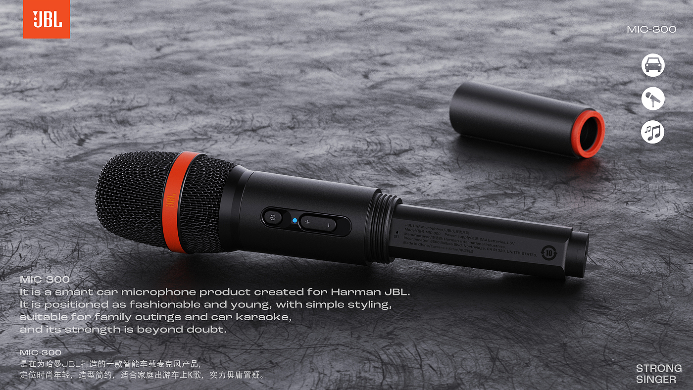 Microphone，