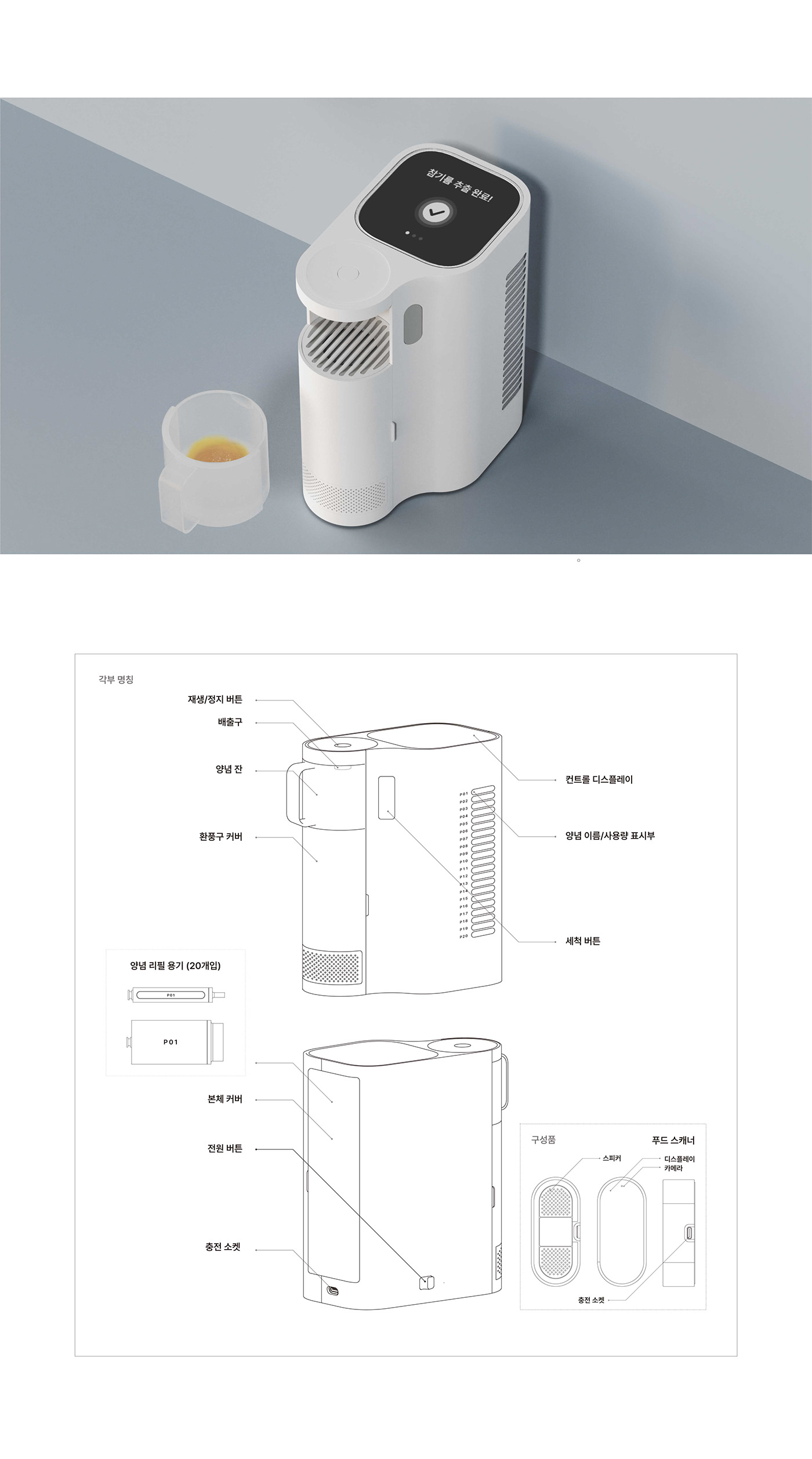 Char-cock，Kitchen appliances，originality，Household Electric Appliances，