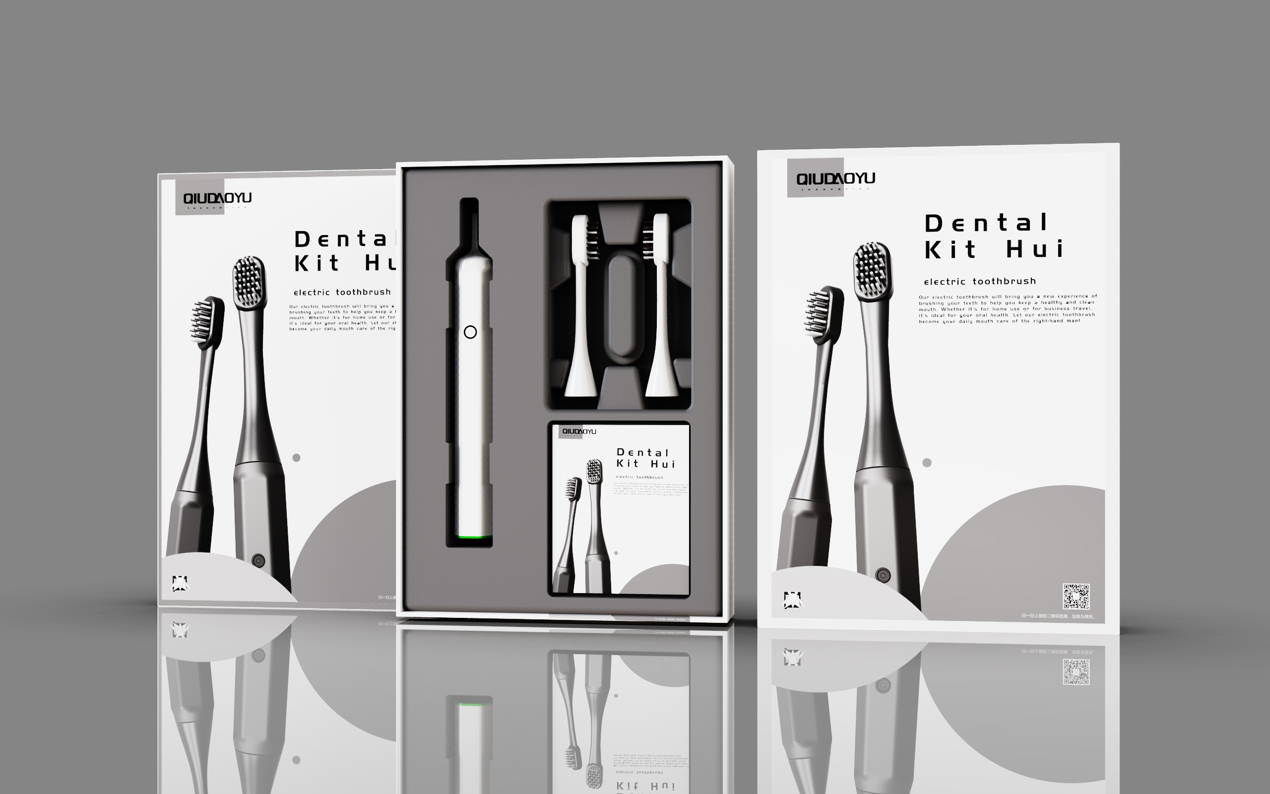 product design，Electric toothbrush design，product design，