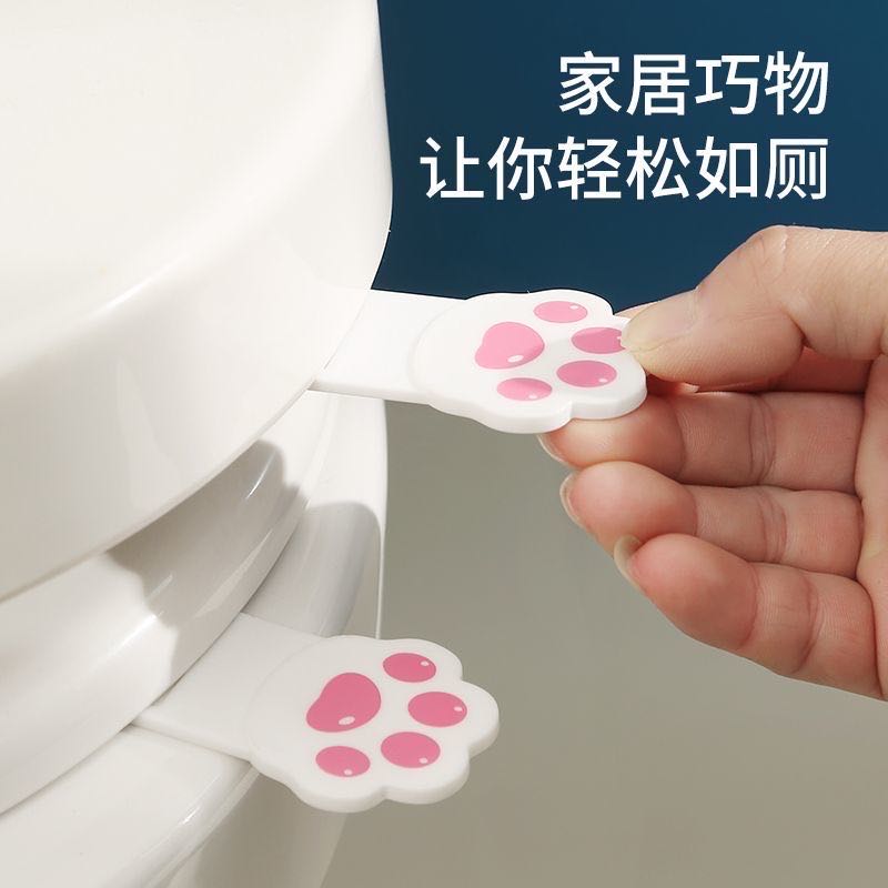 Cartoon，Cat claw，Toilet lid lifter，hygiene，lovely，kawaii，TOILET，Department store，