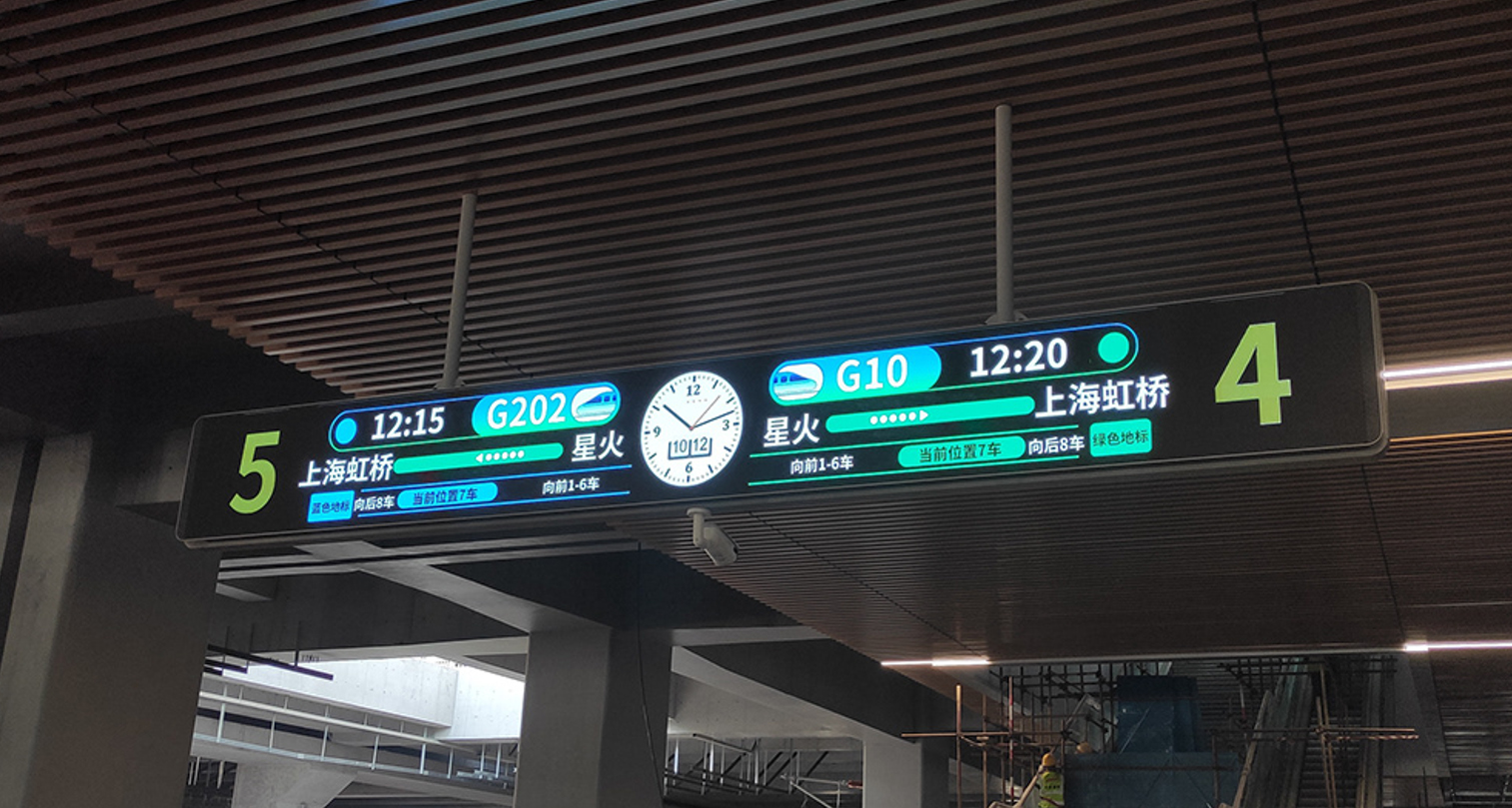 industrial design，high-speed rail，equipment design ，system design，