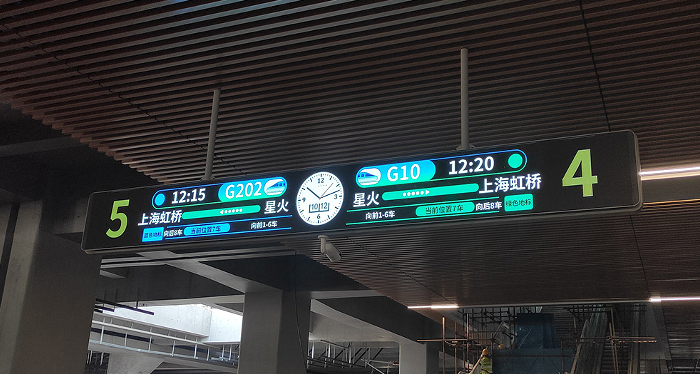 industrial design，high-speed rail，equipment design ，system design，