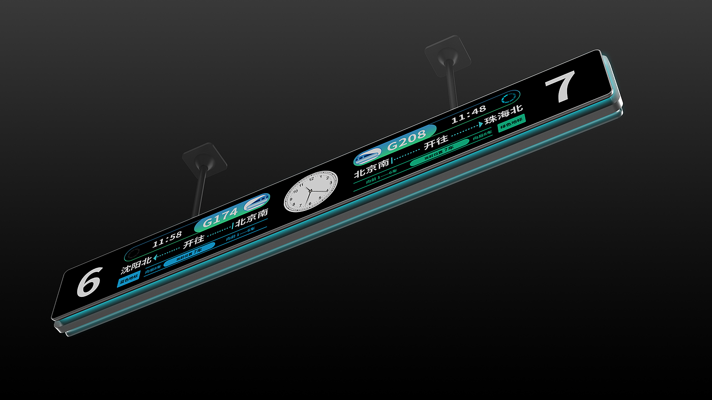 industrial design，high-speed rail，equipment design ，system design，