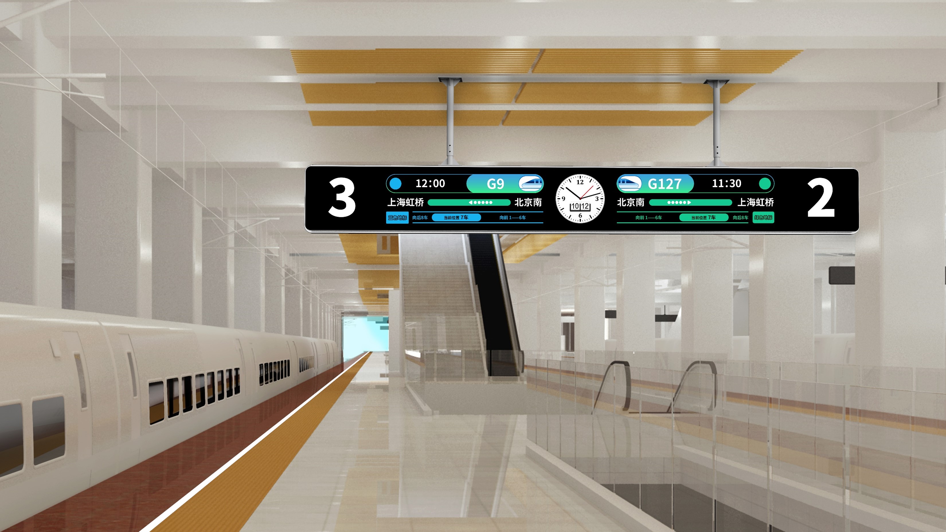 industrial design，high-speed rail，equipment design ，system design，