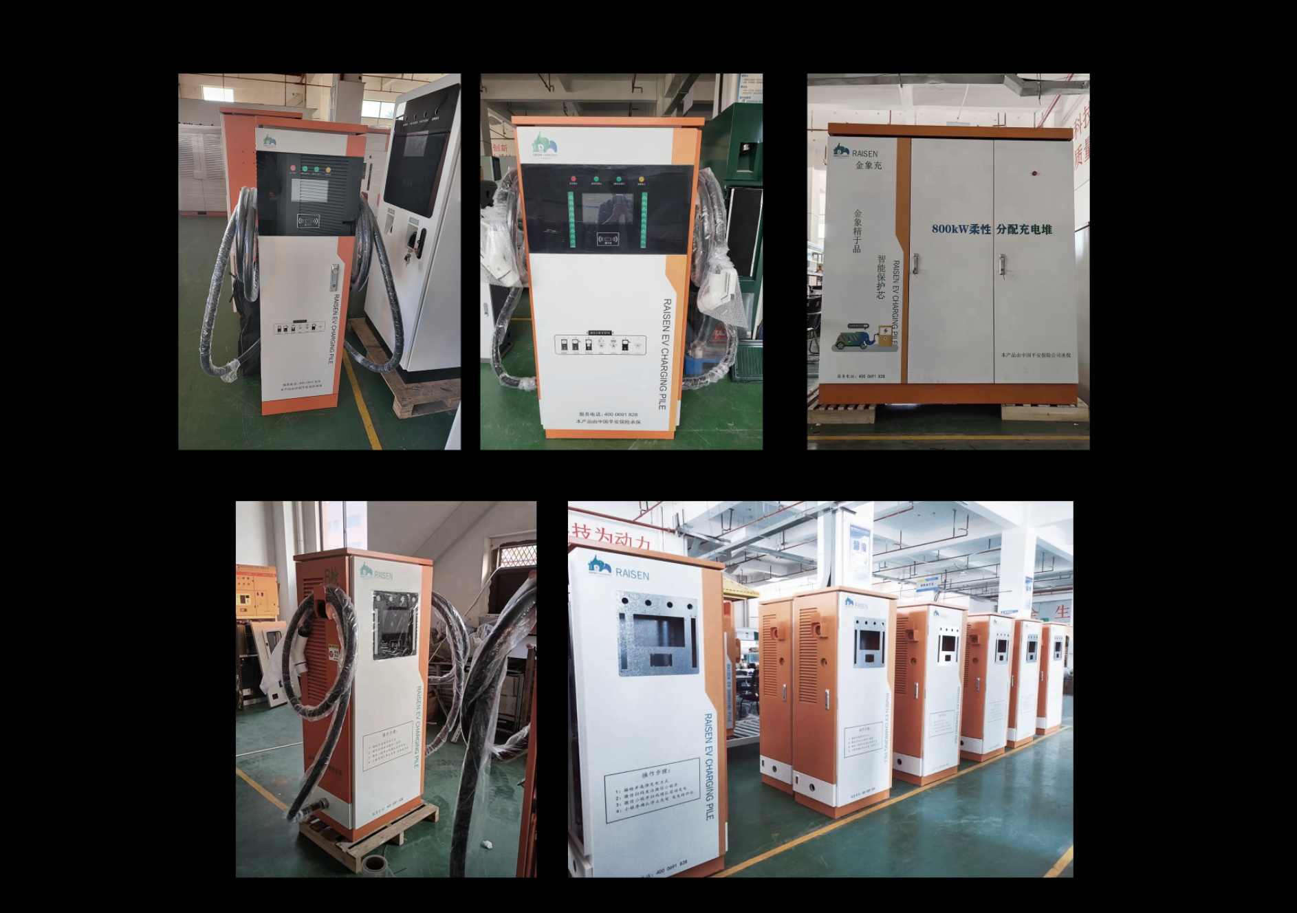 Ruisen charging pile，Charging pile，DC charging pile，AC charging pile，Automobile charging pile，
