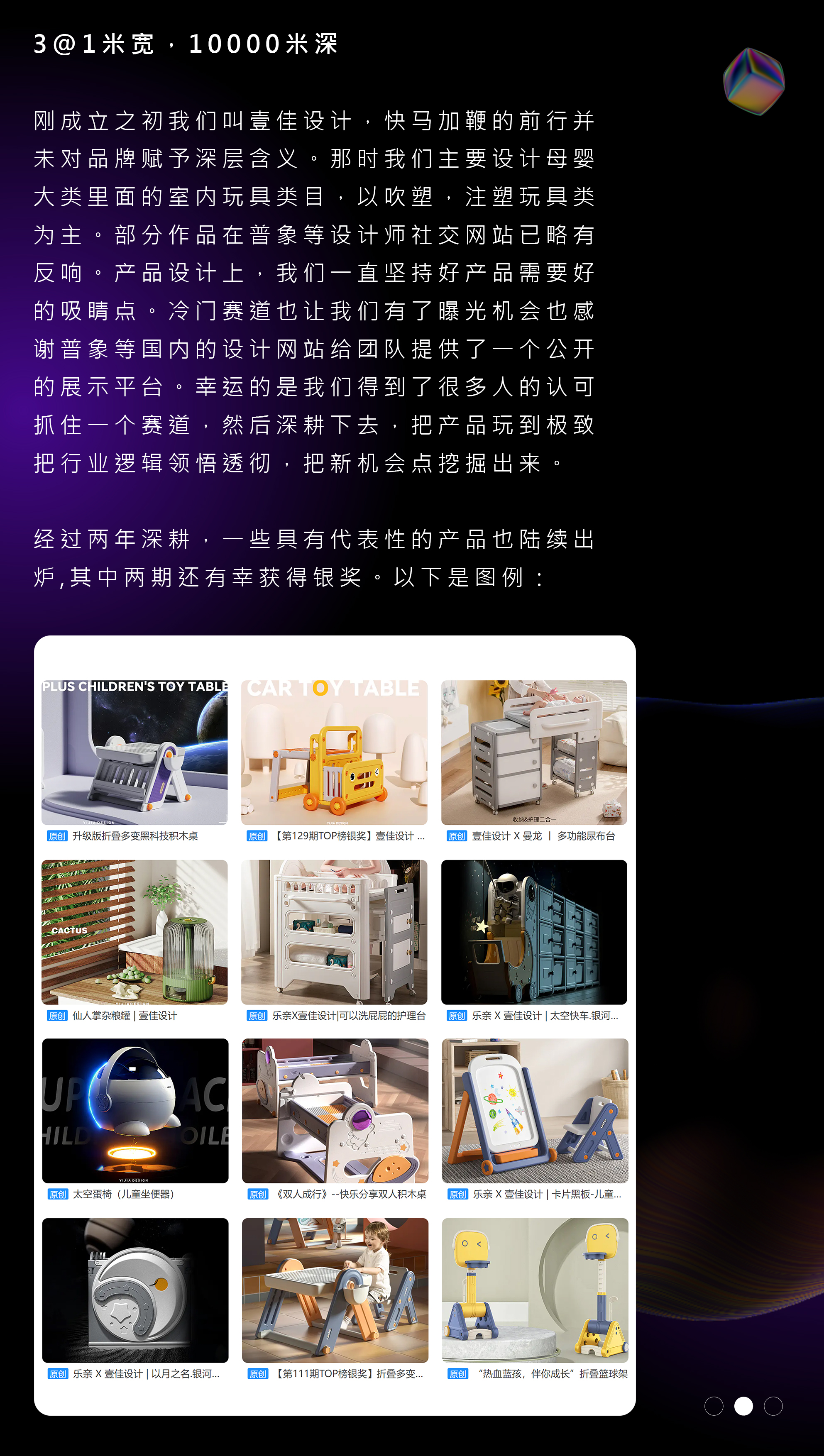 Child mother and baby，Building block table，Nursing table，Toys，Pets，Caring for the elderly，enclosure，clean，