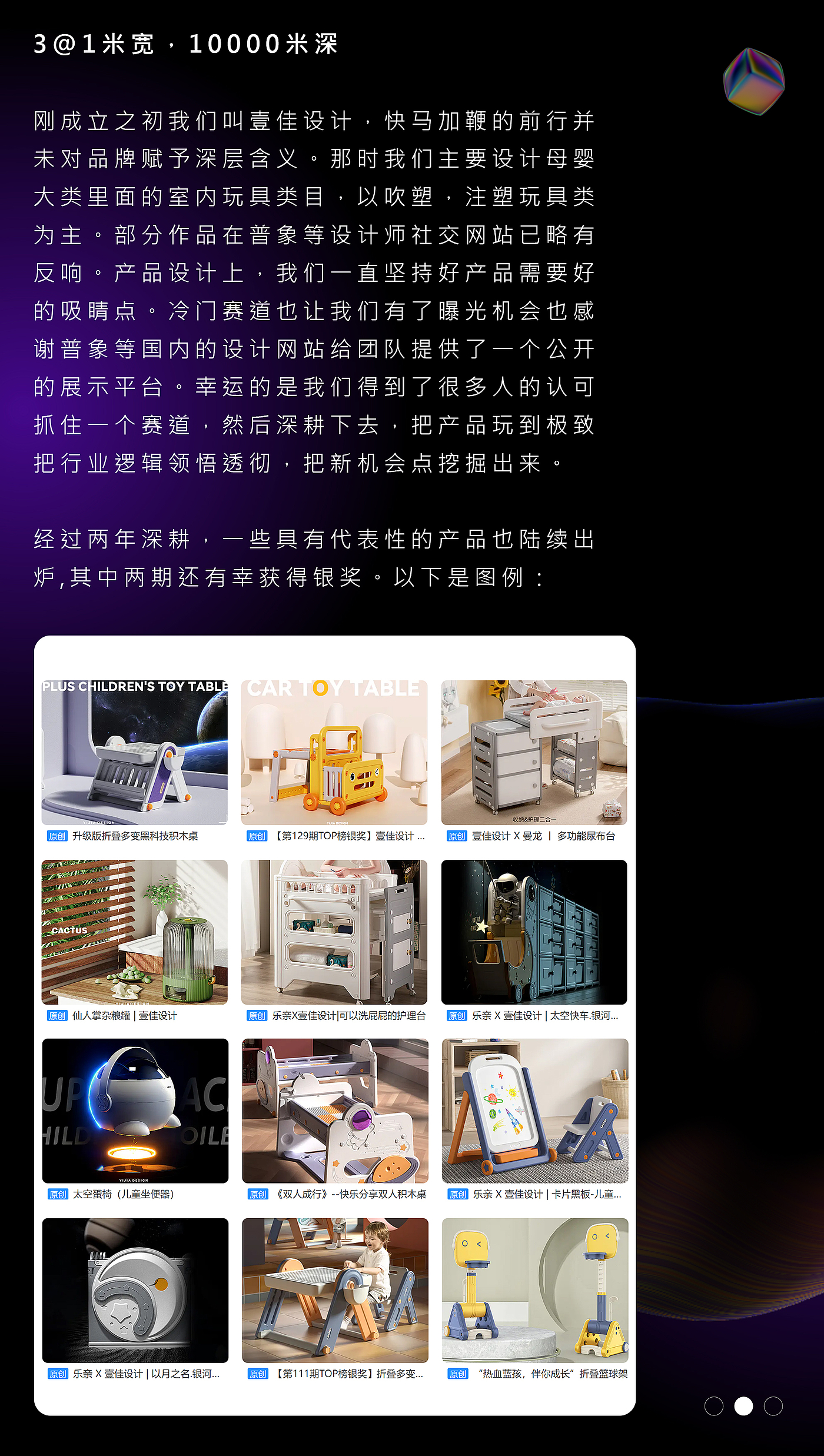 Child mother and baby，Building block table，Nursing table，Toys，Pets，Caring for the elderly，enclosure，clean，