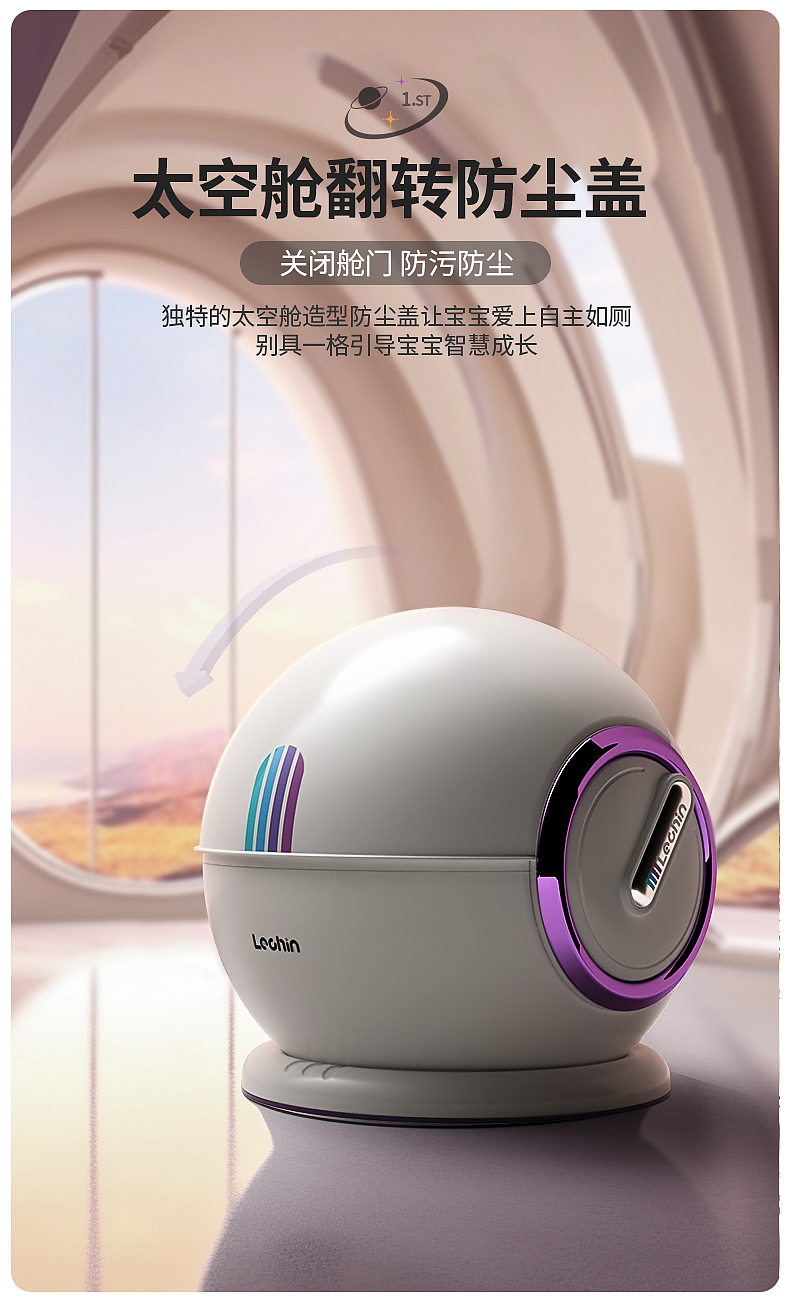 Children's toilet，closestool，Urinal，Children's toilet，