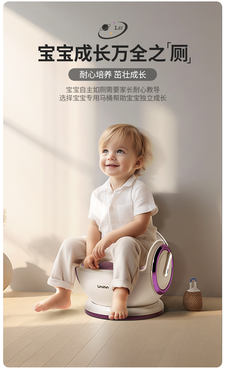 Children's toilet，closestool，Urinal，Children's toilet，