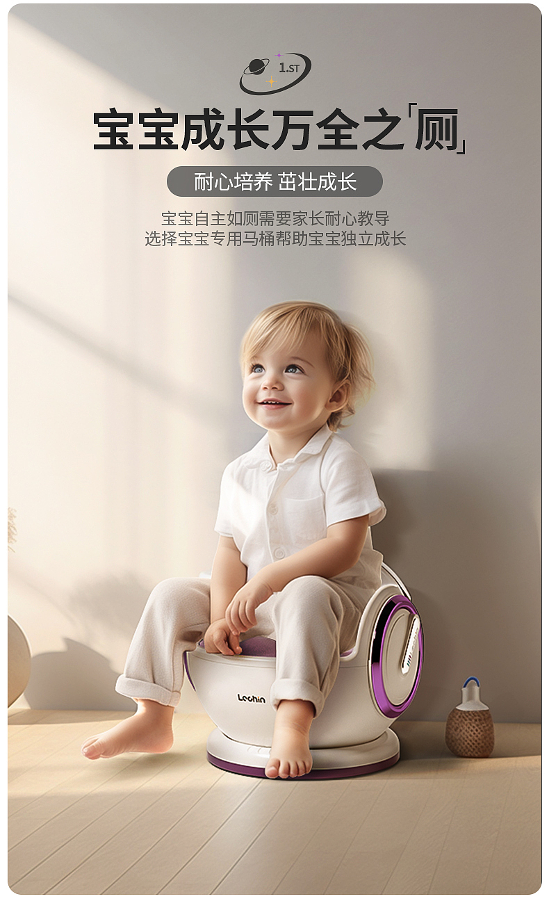 Children's toilet，closestool，Urinal，Children's toilet，