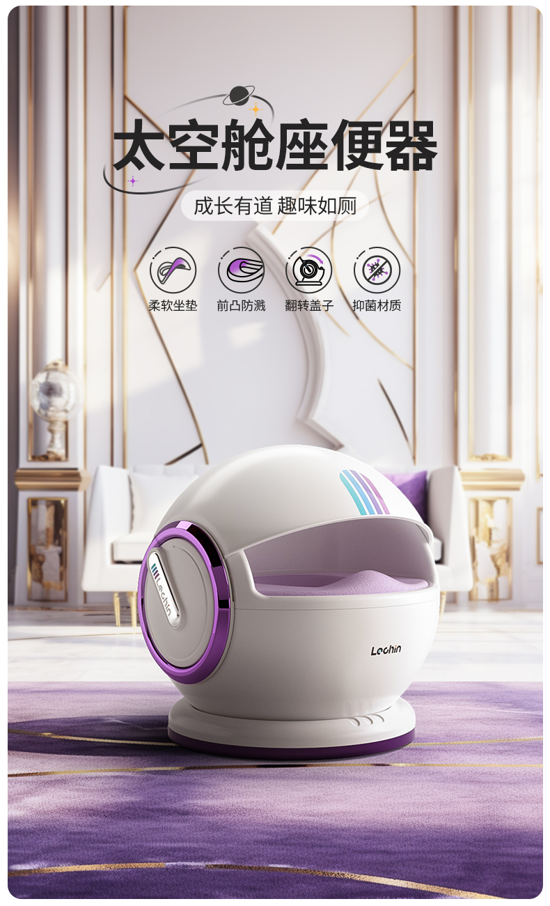 Children's toilet，closestool，Urinal，Children's toilet，