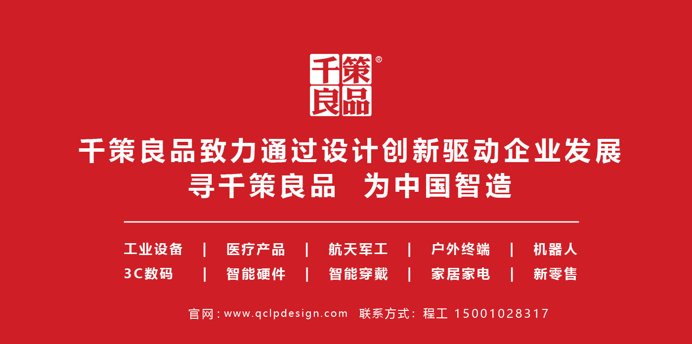 Agricultural equipment，Testing instrument，Product appearance design，