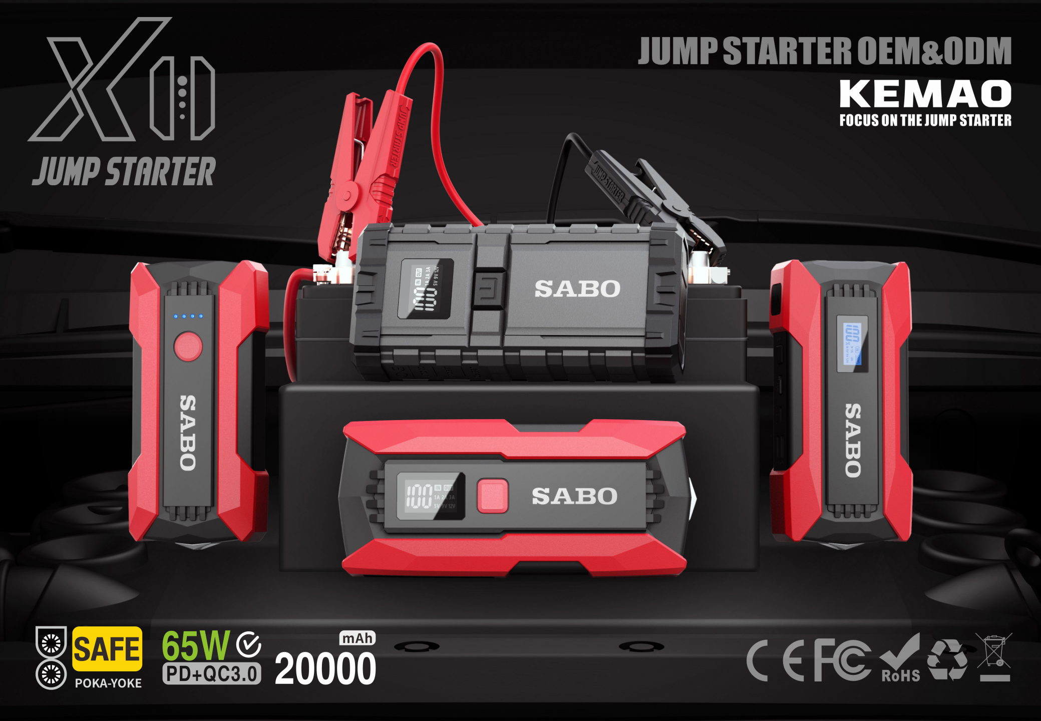 serialization, battery clamp, starting power supply, design strategy，