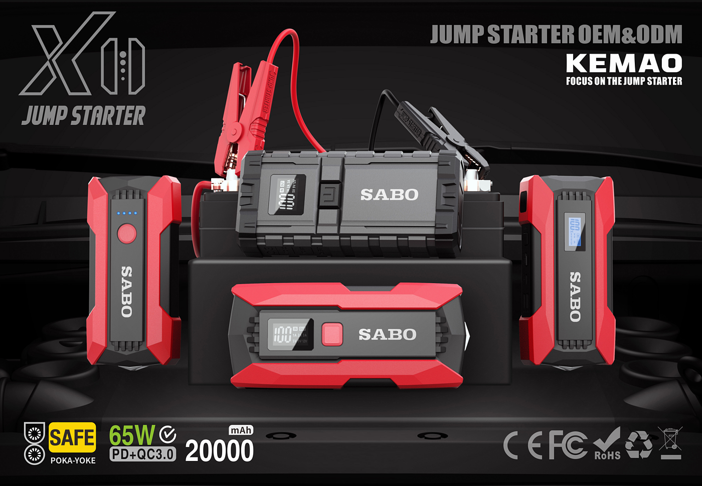 serialization, battery clamp, starting power supply, design strategy，