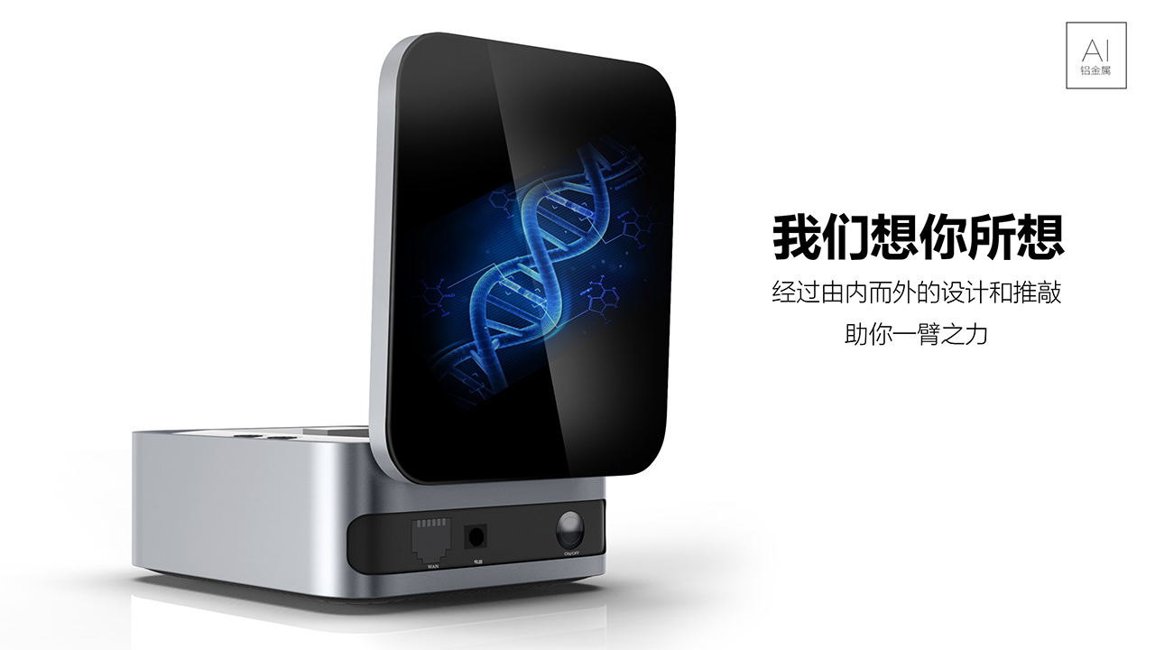 product design，industrial design，Medical health，